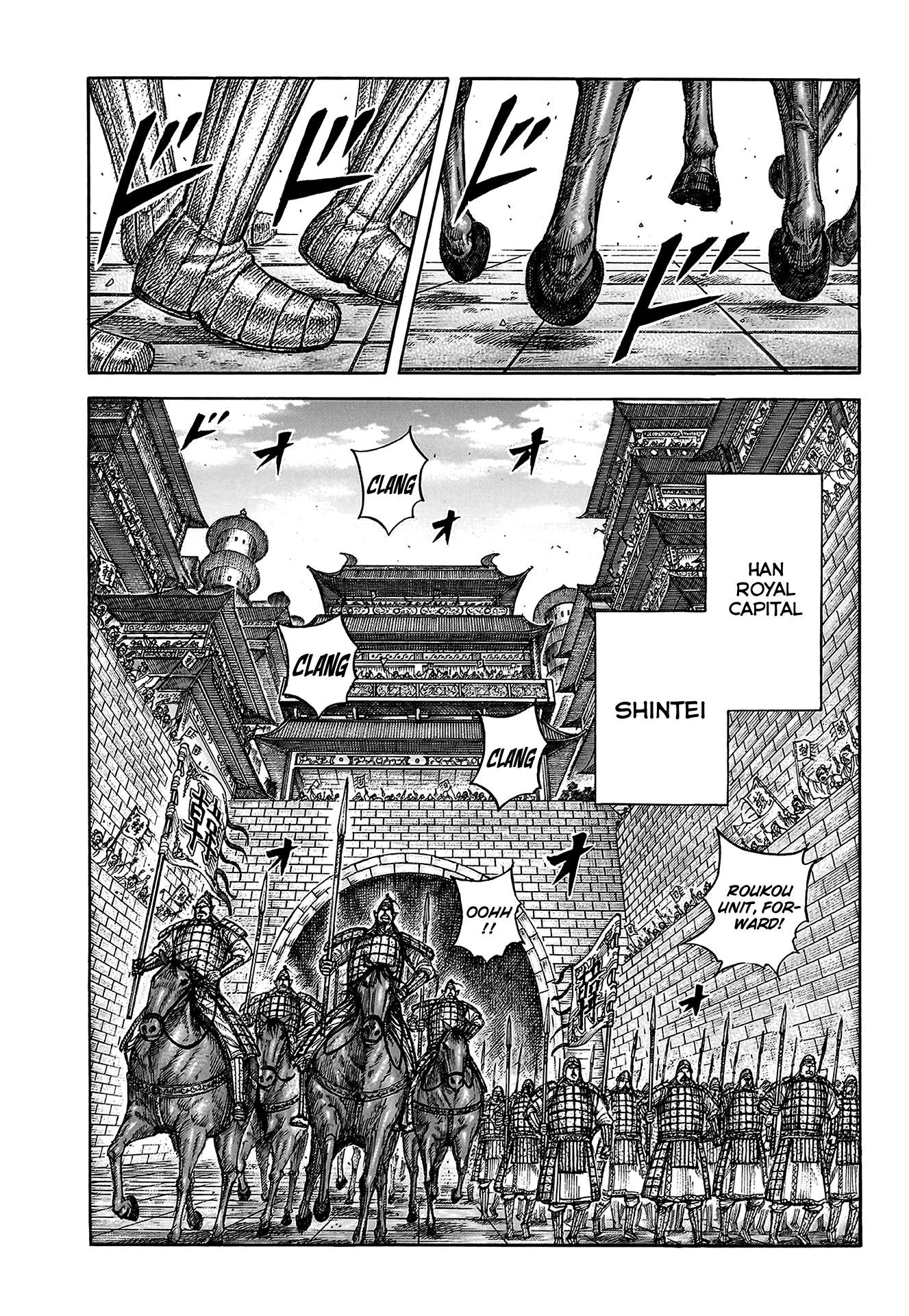 Read Kingdom Manga Online