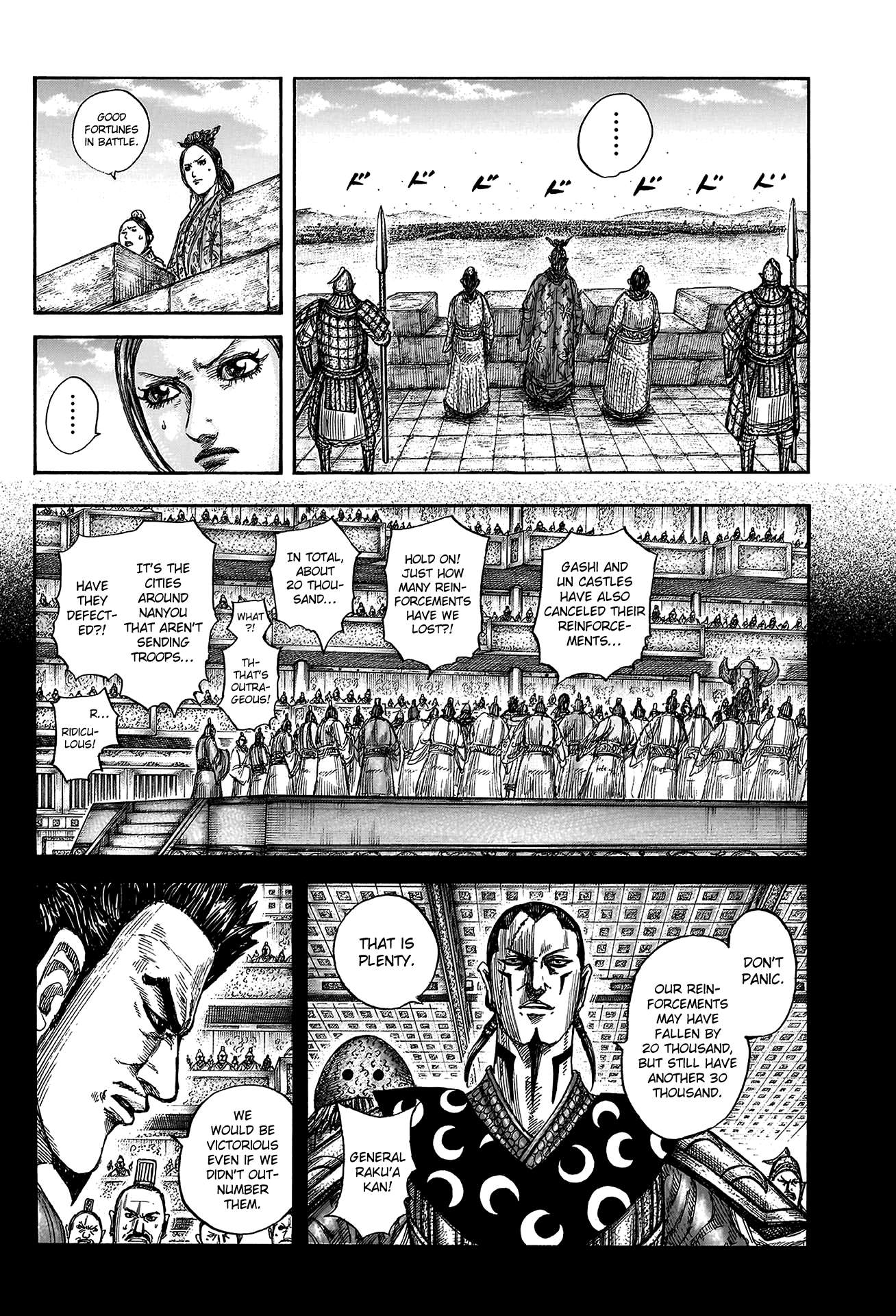 Read Kingdom Manga Online