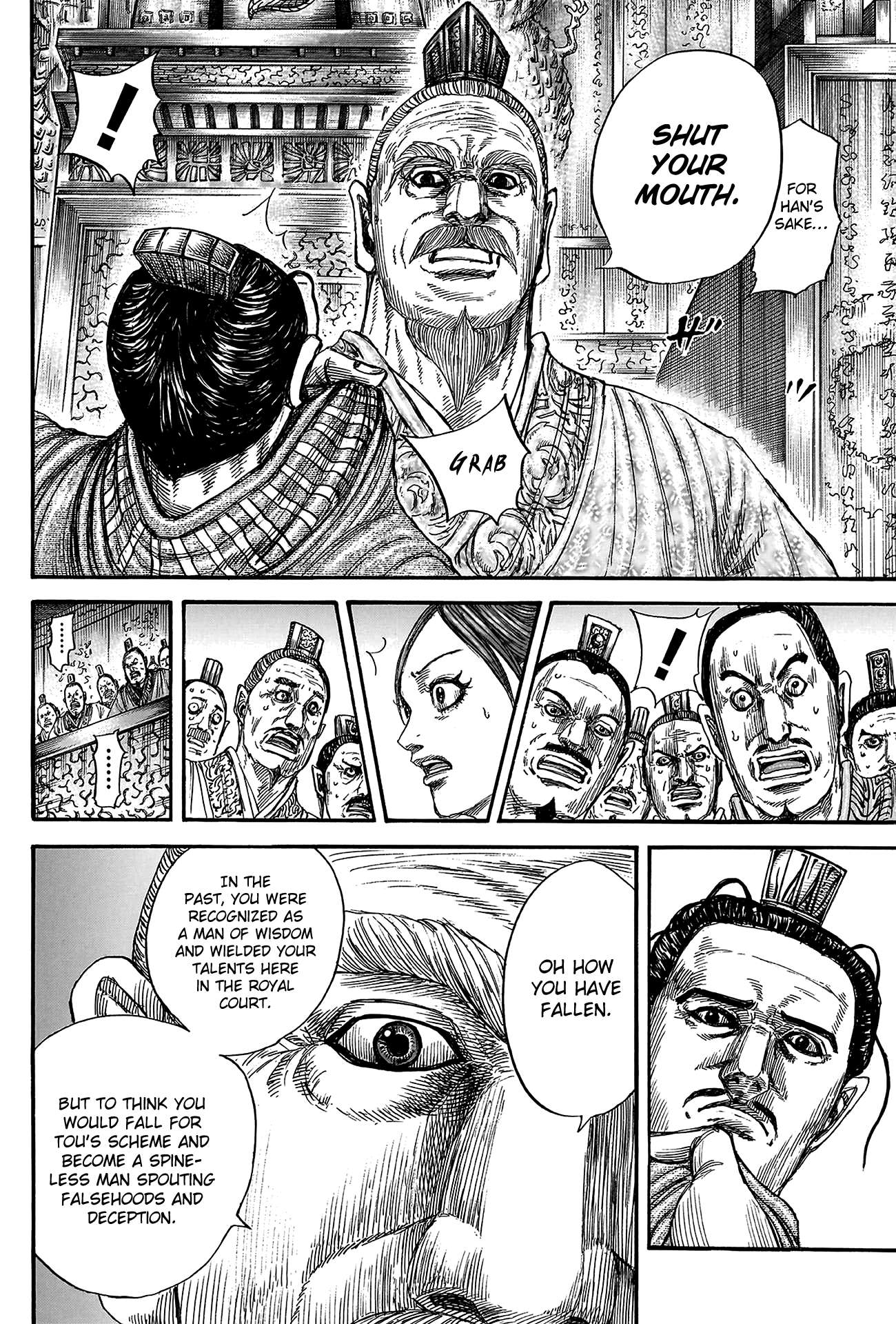 Read Kingdom Manga Online