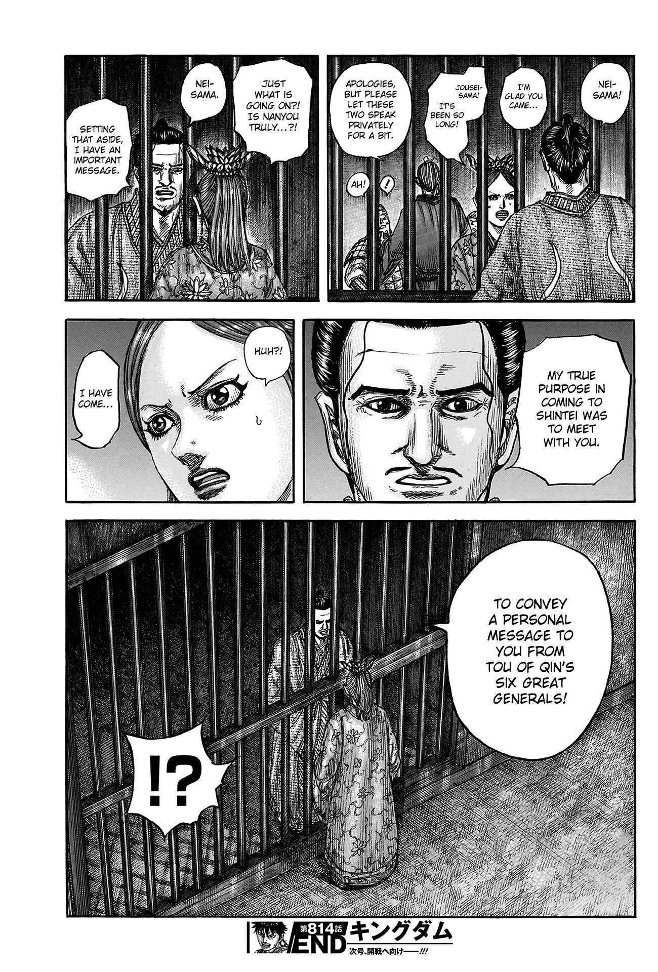 Read Kingdom Manga Online