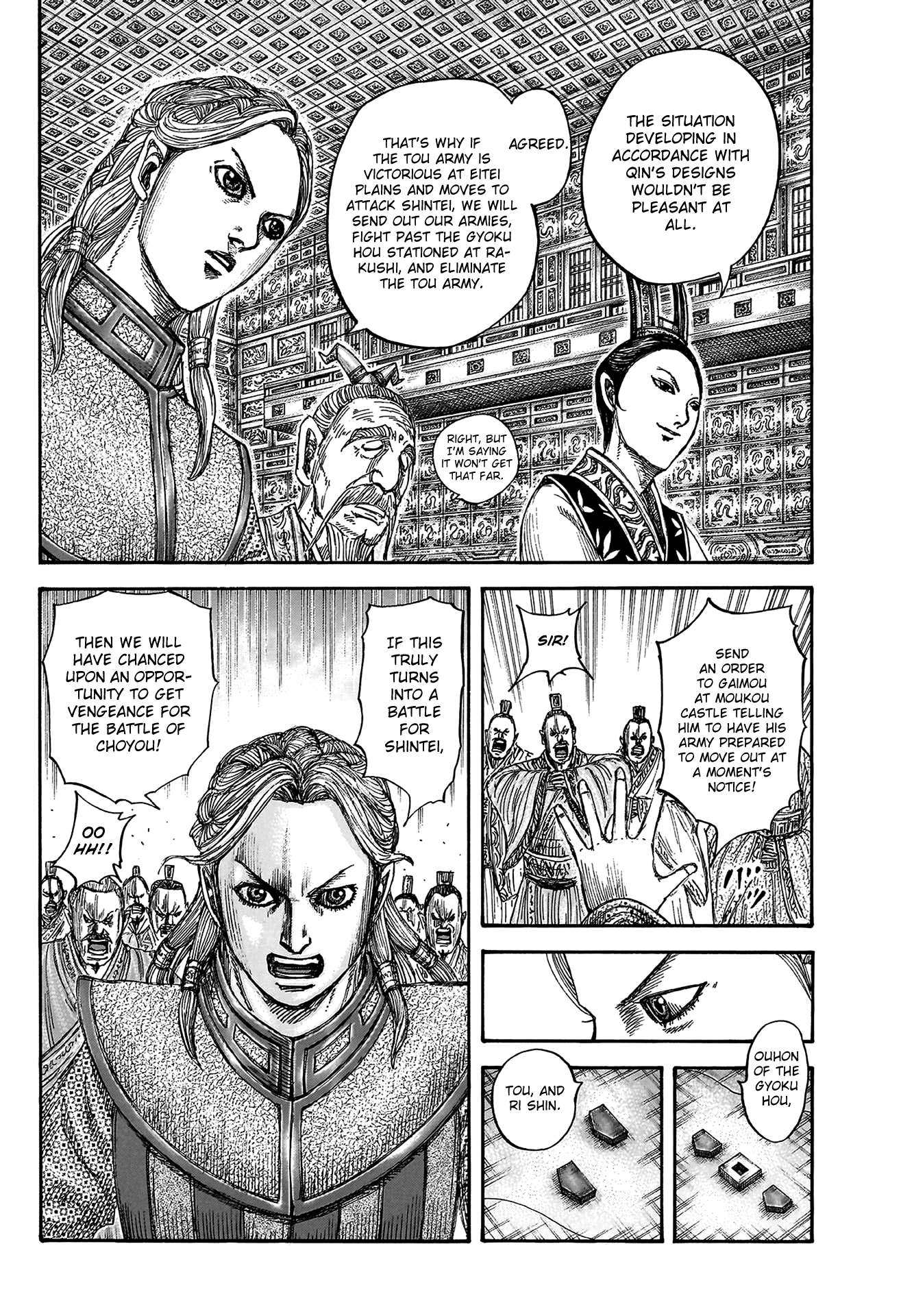 Read Kingdom Manga Online