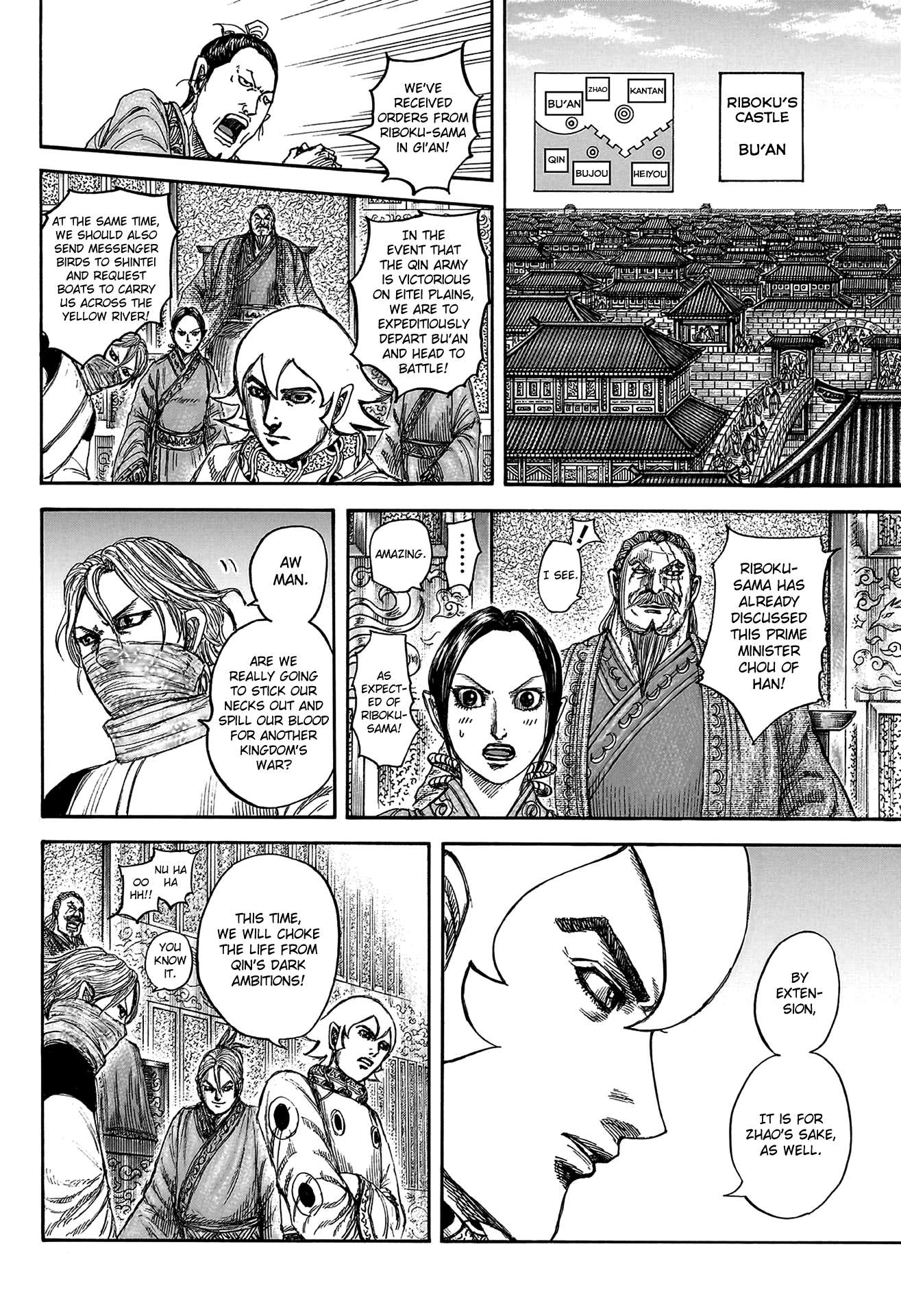Read Kingdom Manga Online