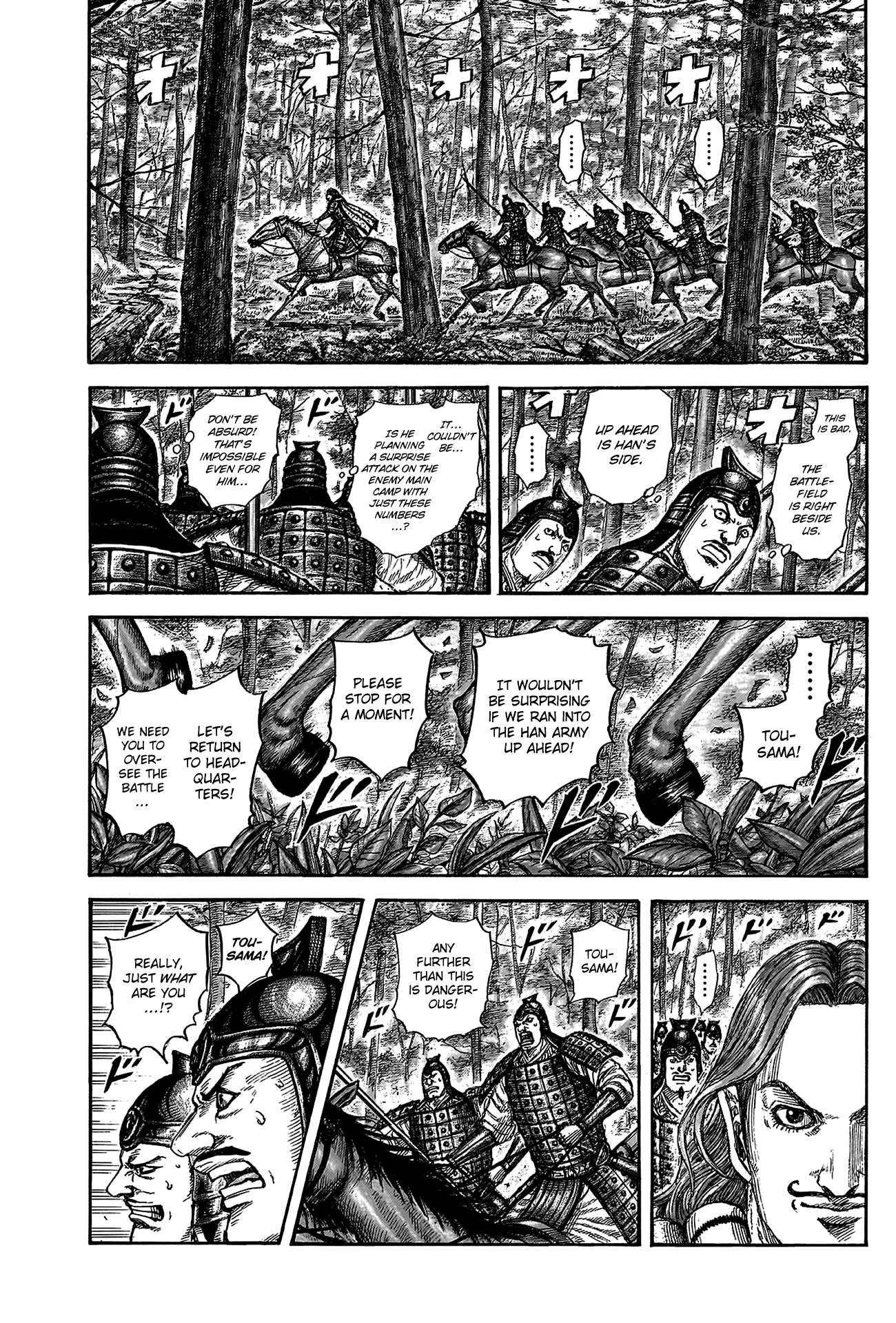 Read Kingdom Manga Online