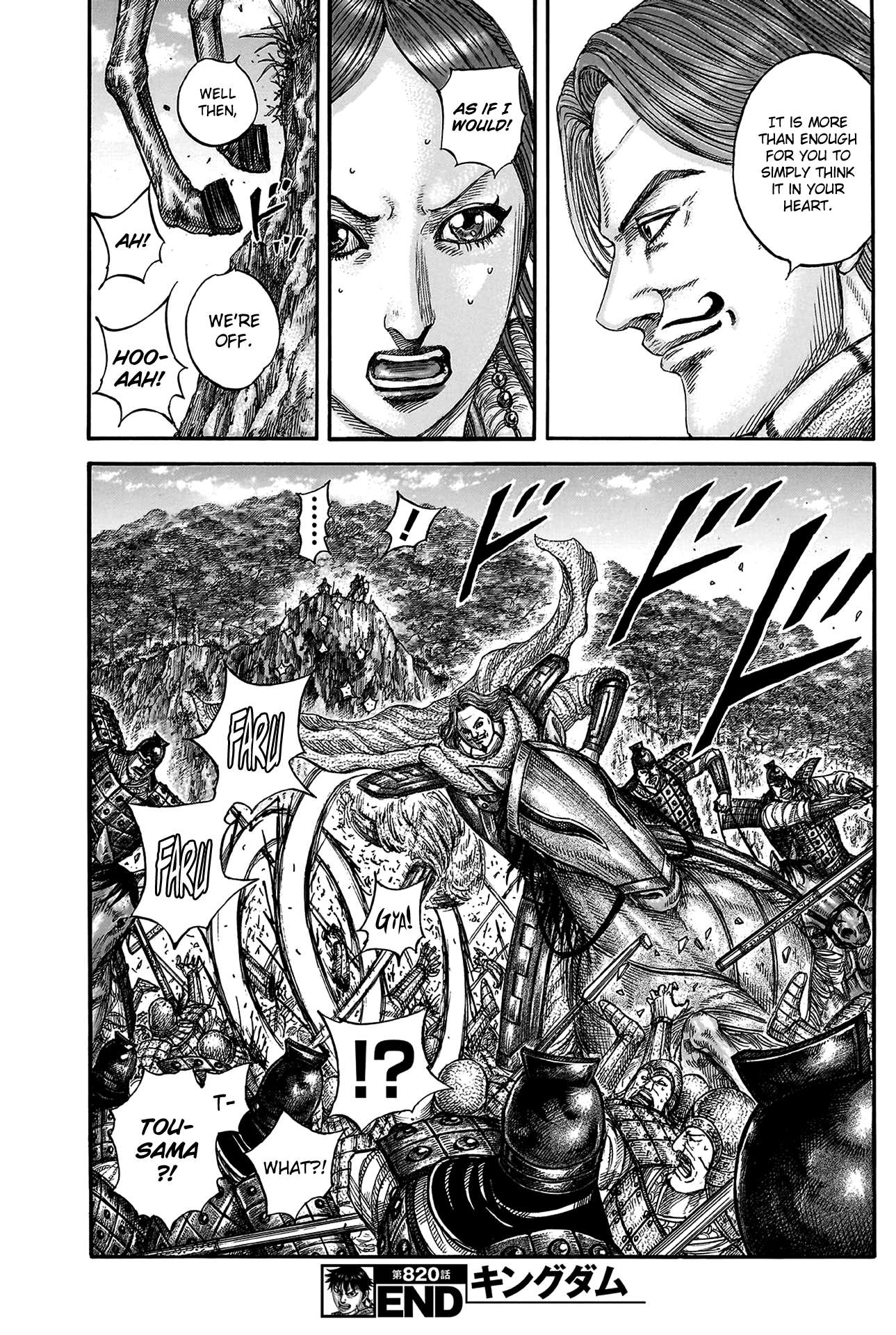 Read Kingdom Manga Online