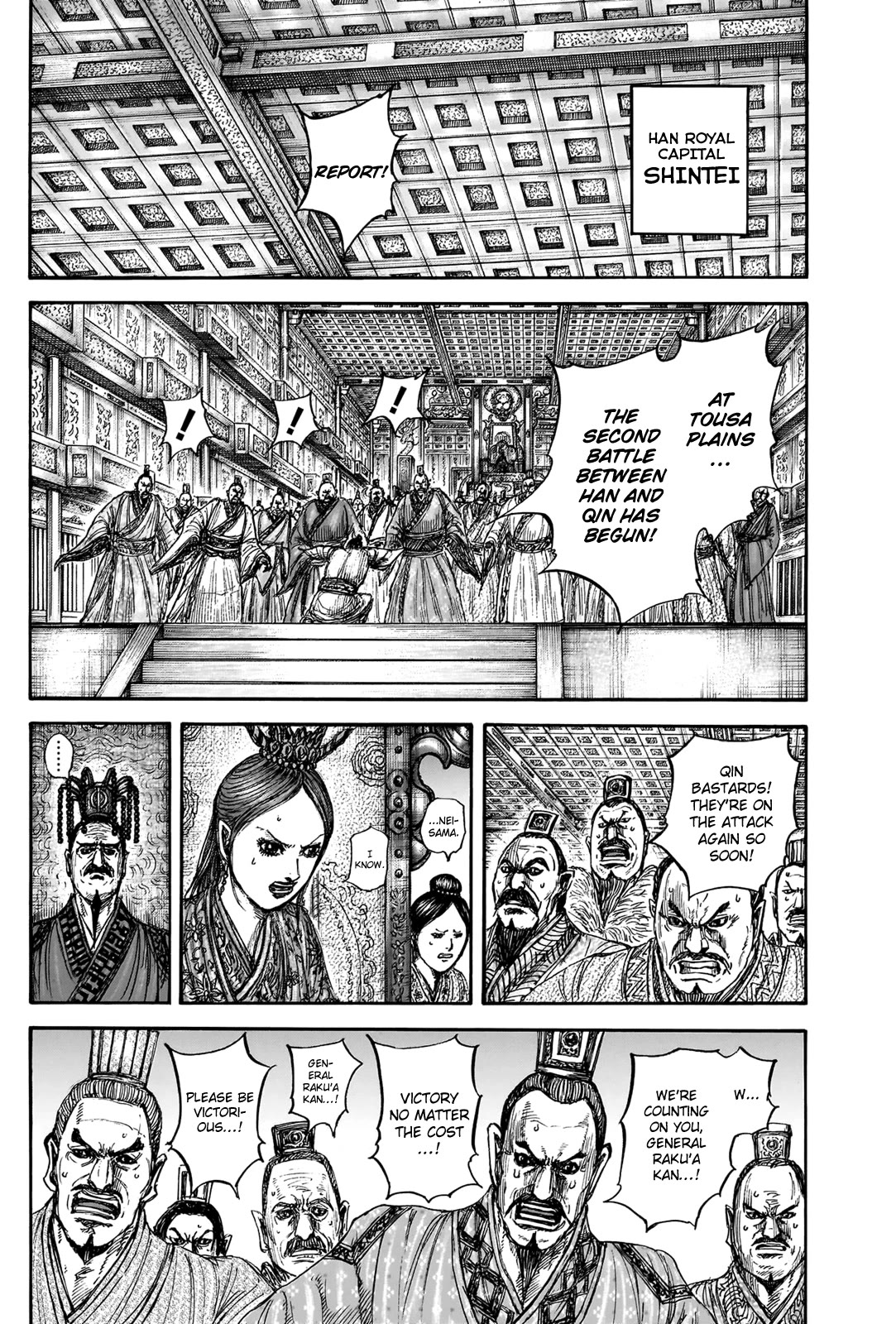 Read Kingdom Manga Online