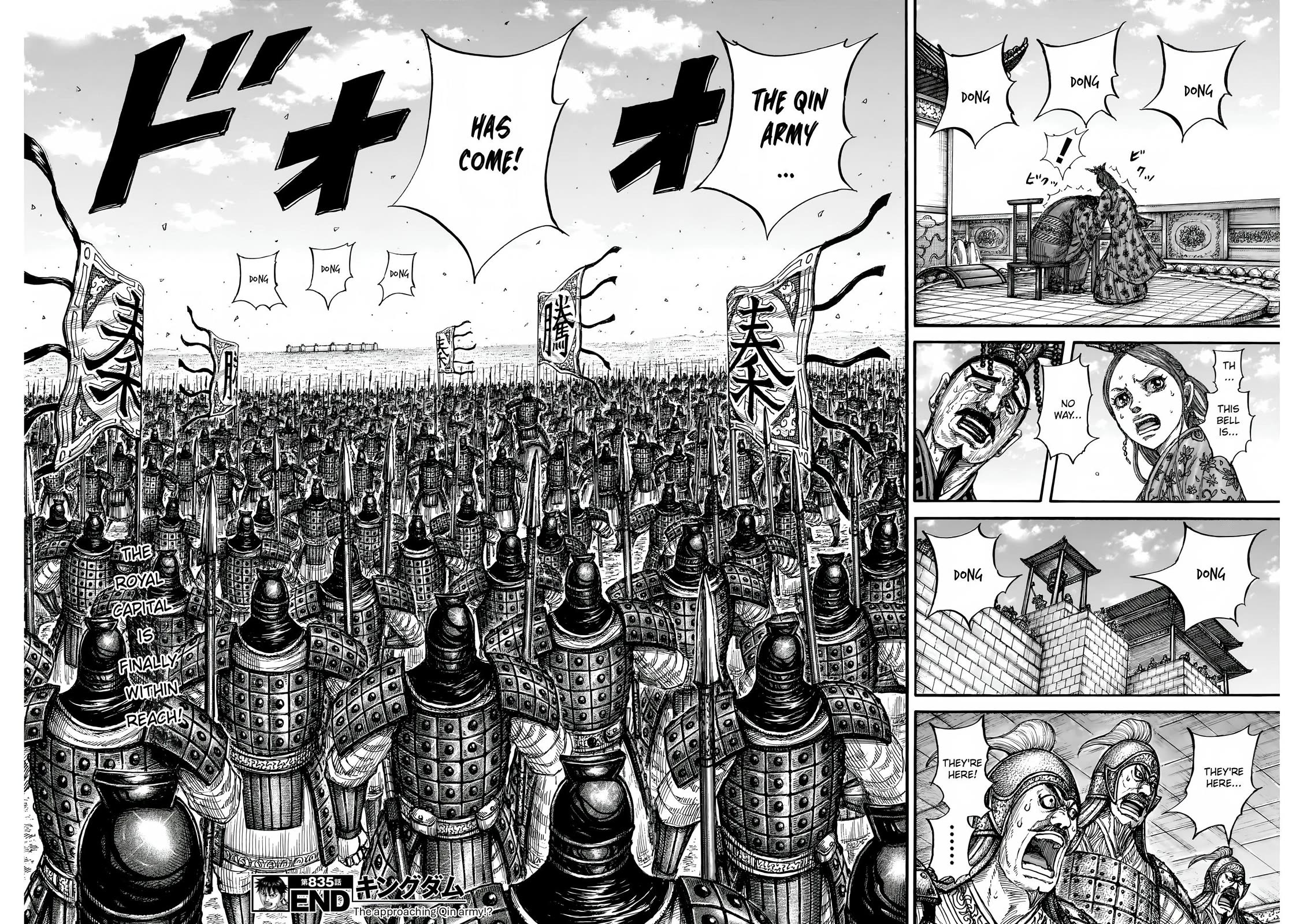 Read Kingdom Manga Online