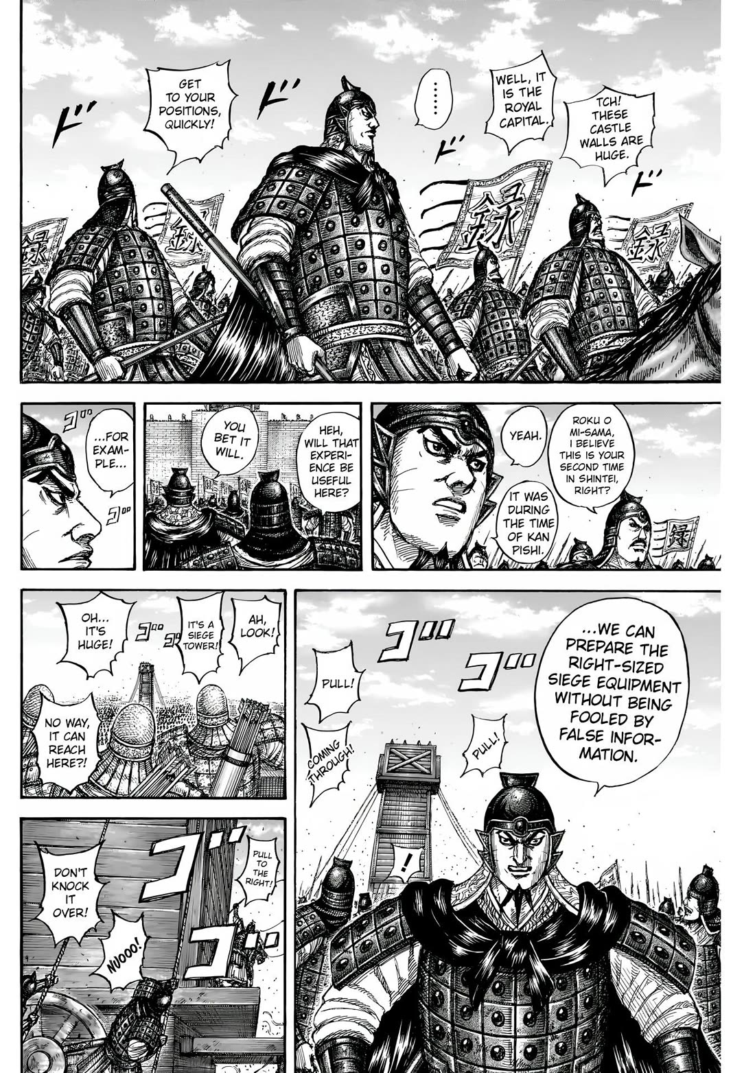 Read Kingdom Manga Online