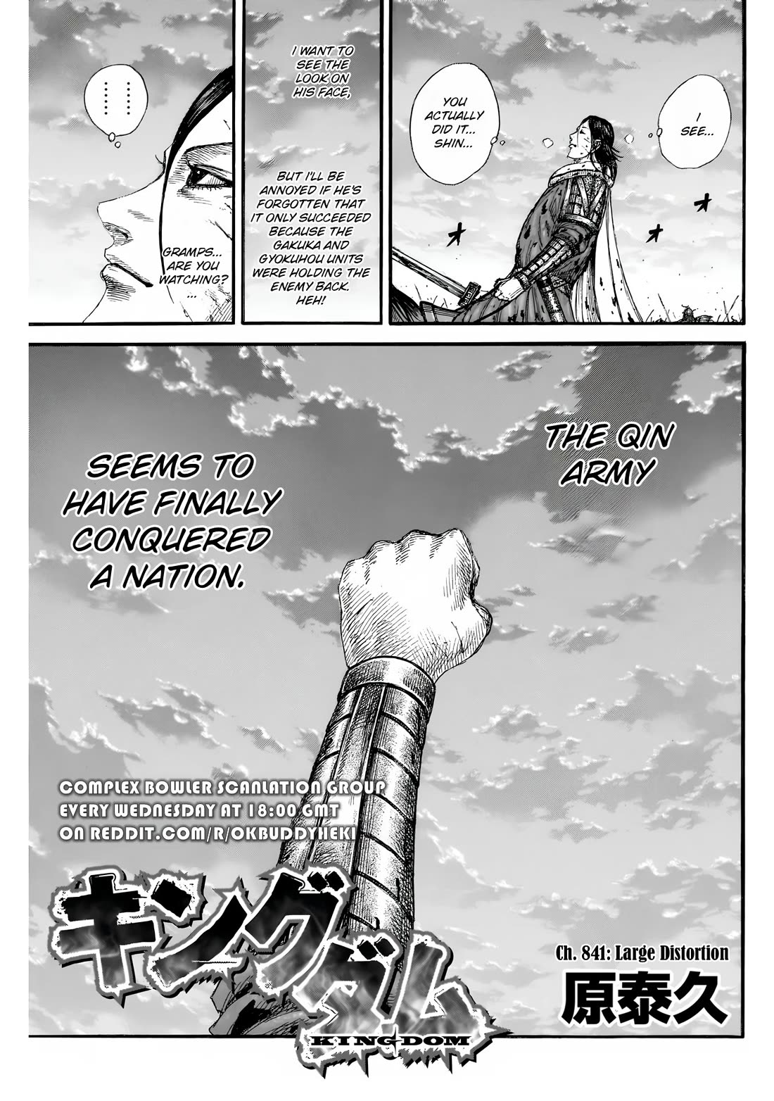 Read Kingdom Manga Online