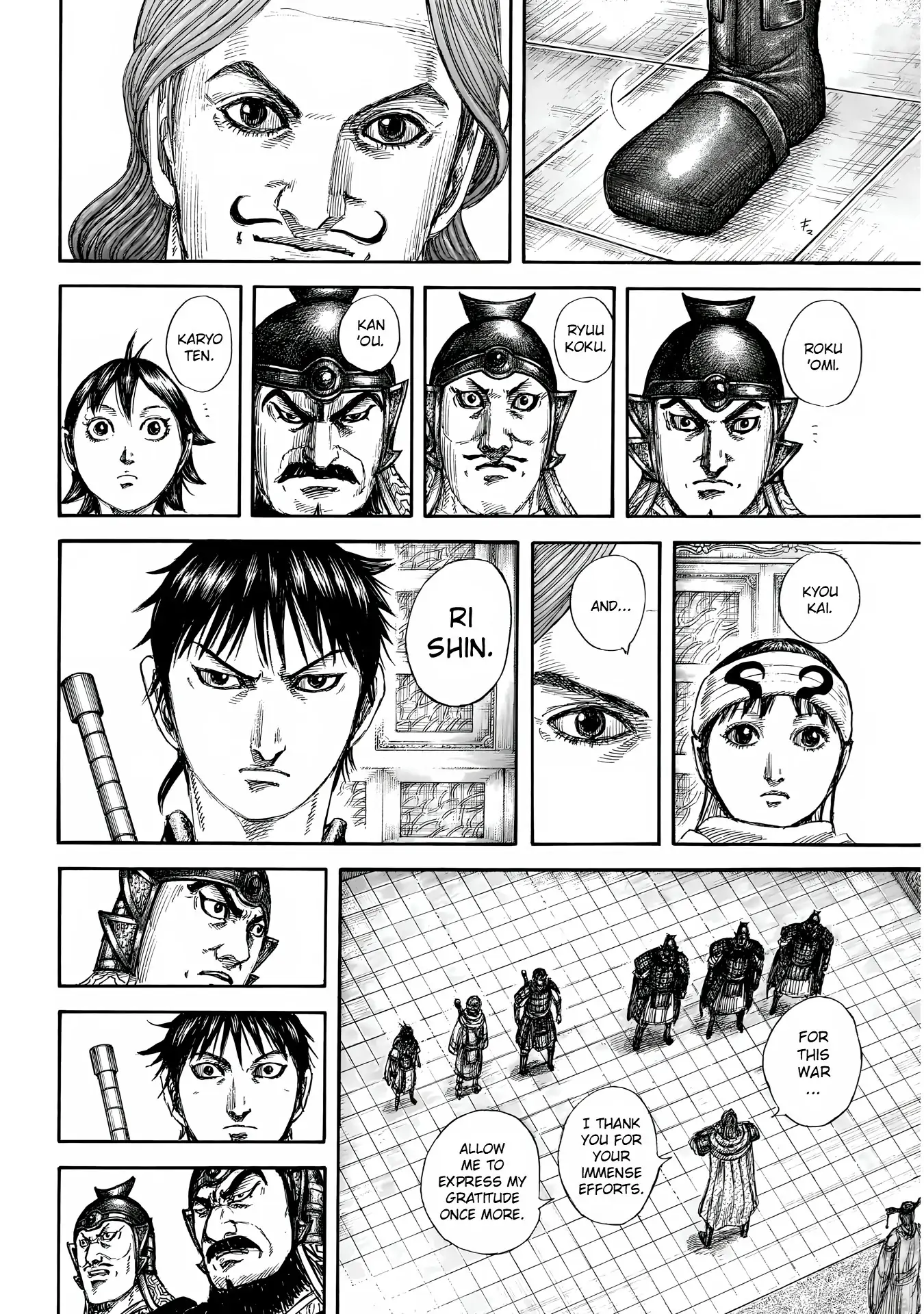 Read Kingdom Manga Online