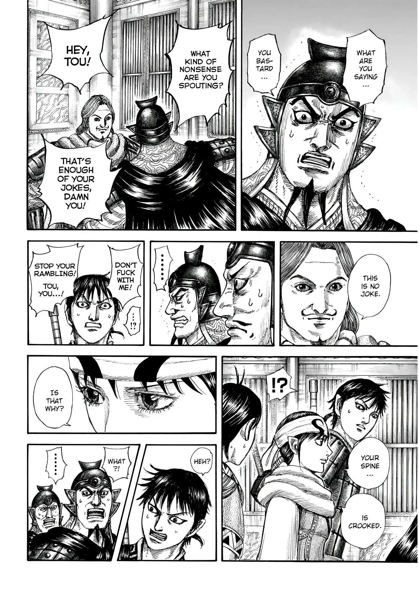 Read Kingdom Manga Online
