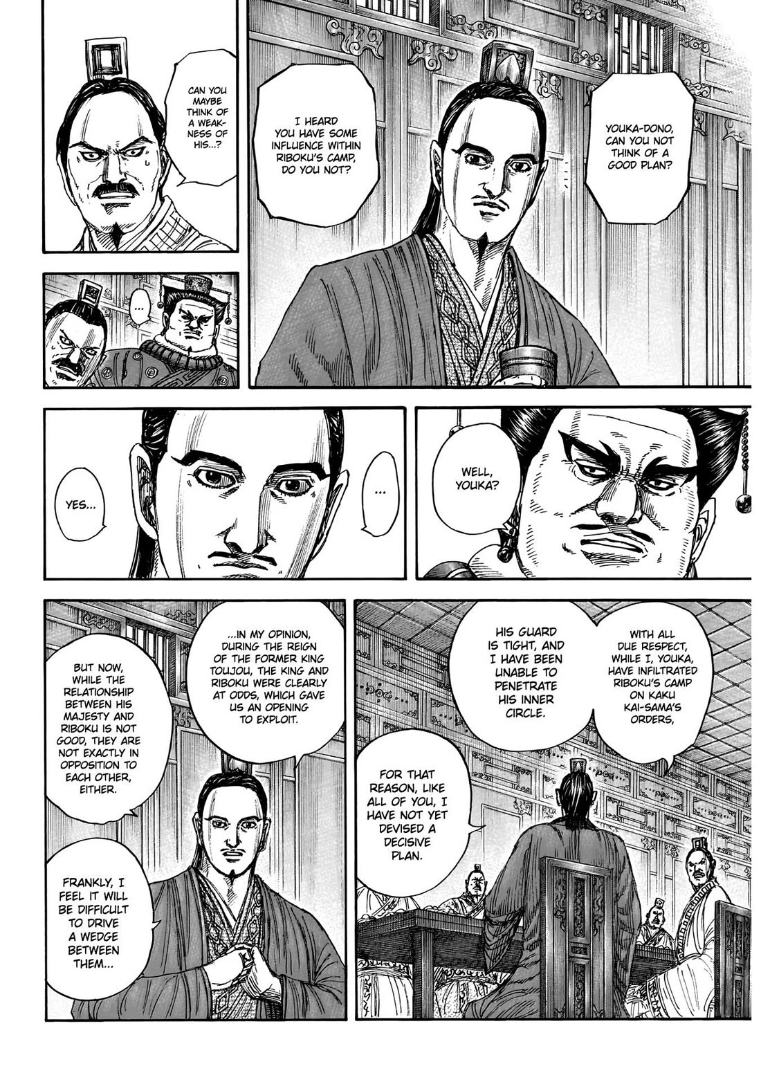 Read Kingdom Manga Online