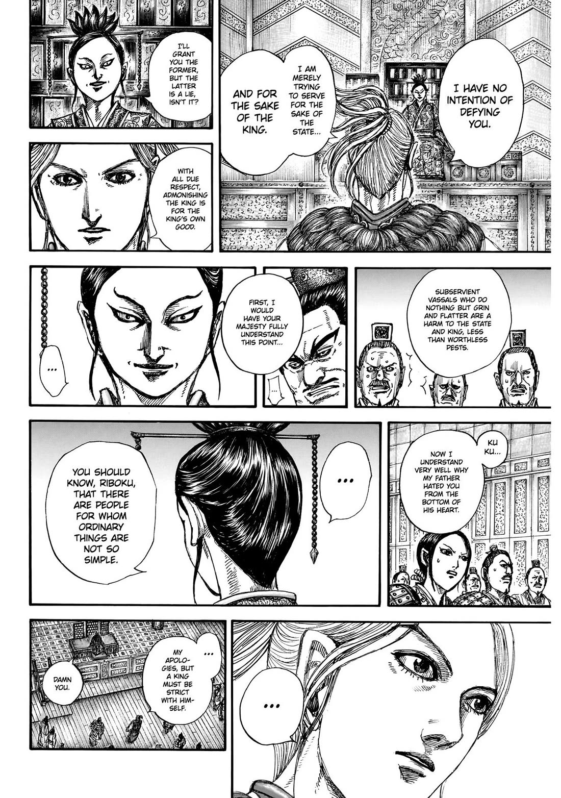 Read Kingdom Manga Online