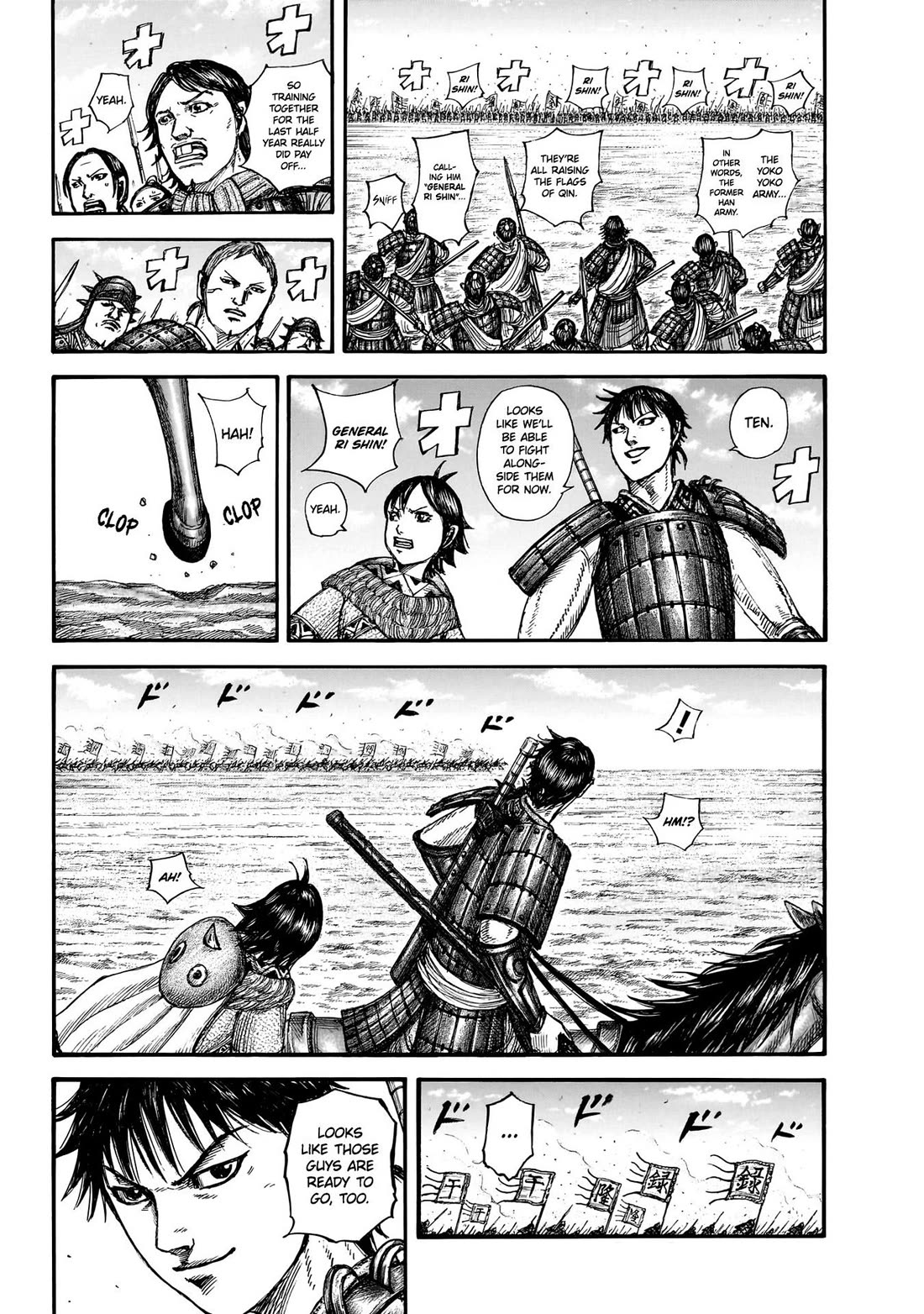 Read Kingdom Manga Online