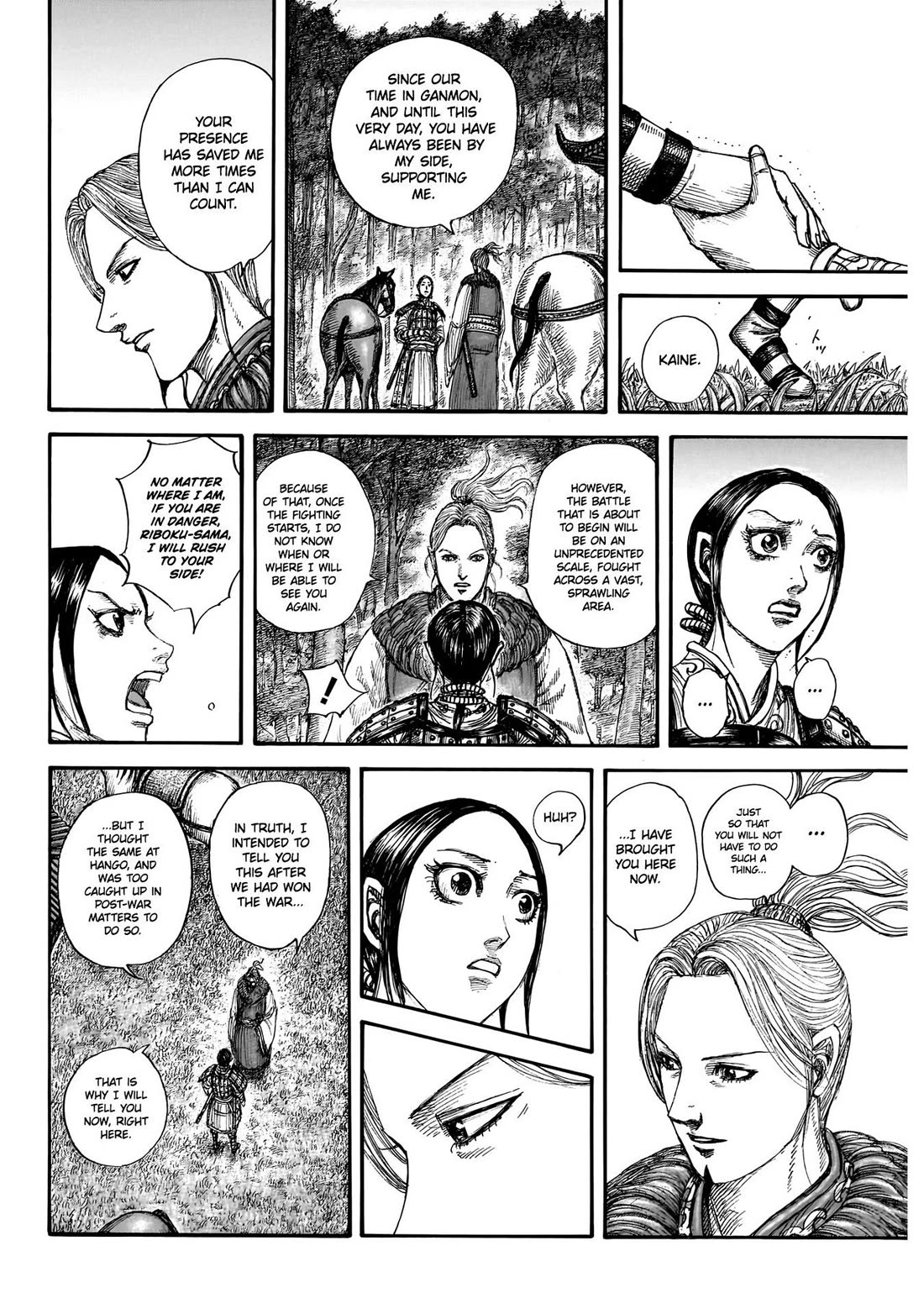 Read Kingdom Manga Online