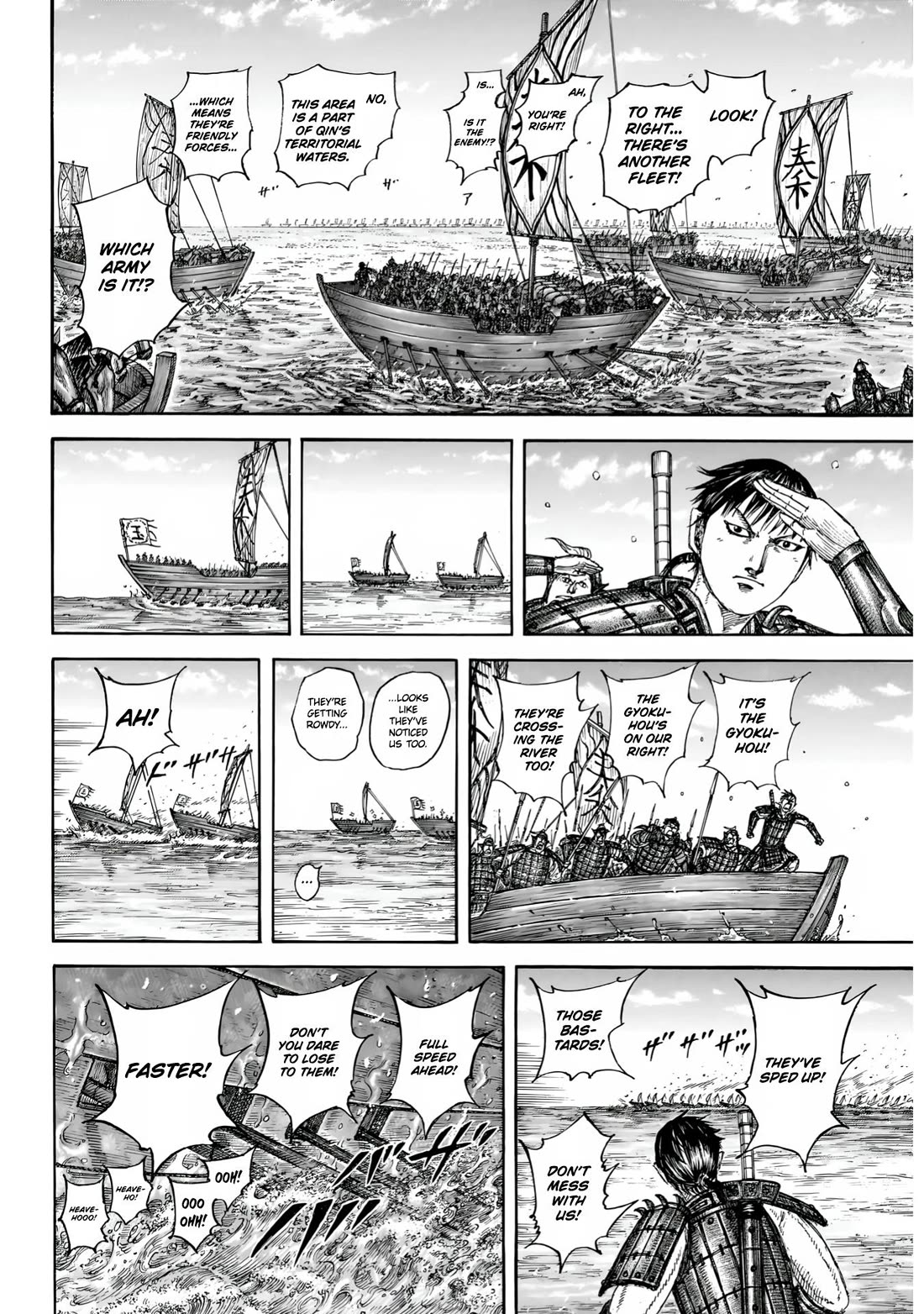 Read Kingdom Manga Online