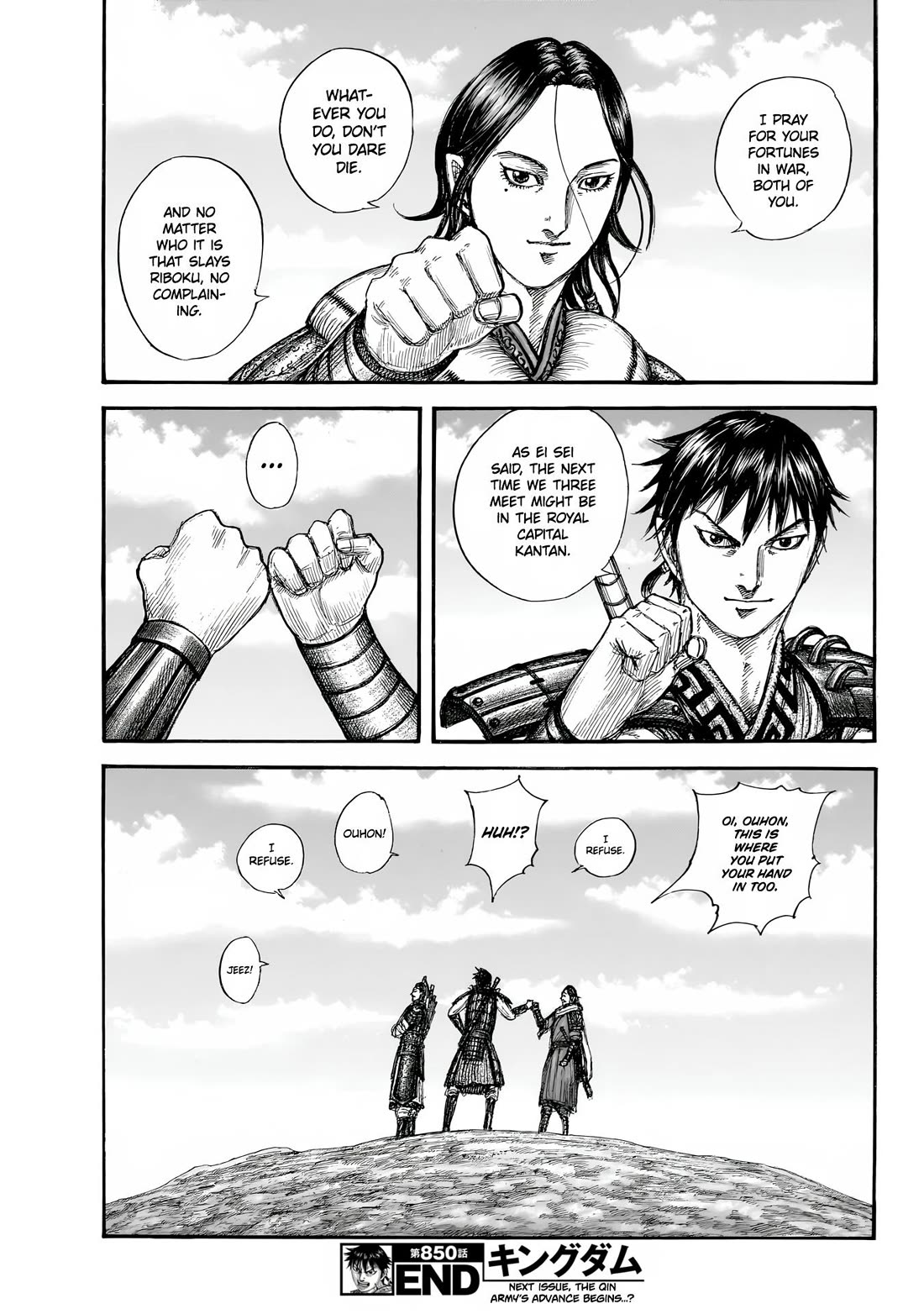 Read Kingdom Manga Online