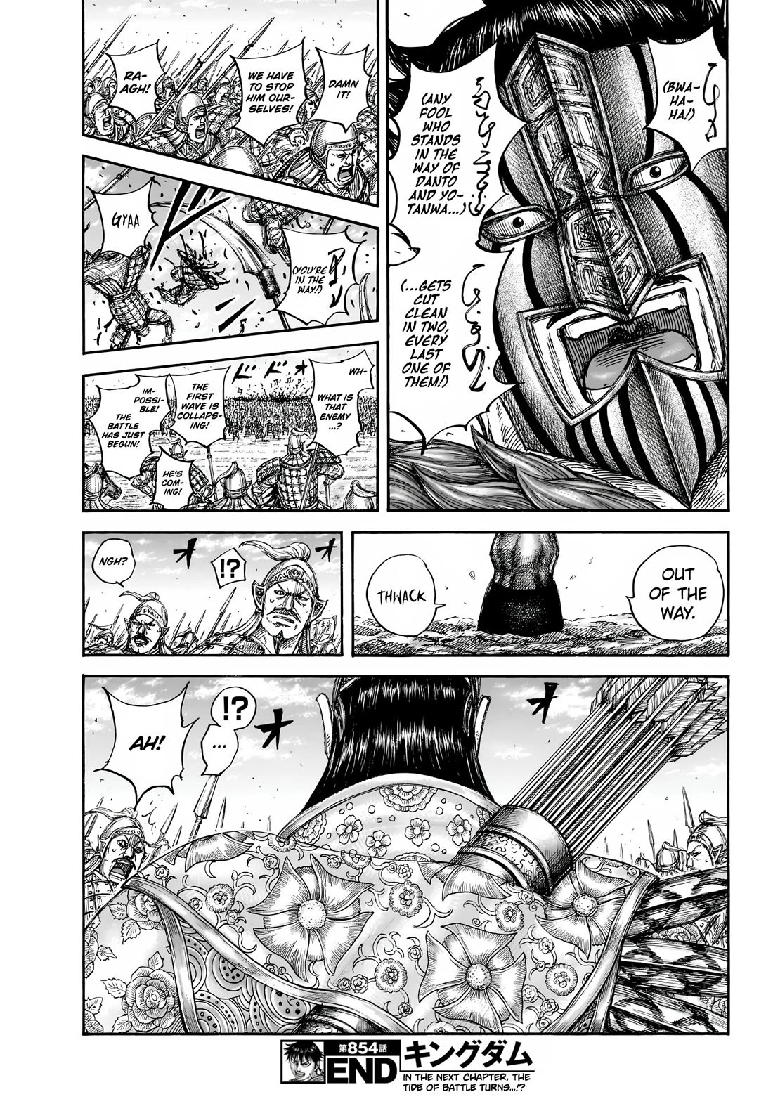 Read Kingdom Manga Online
