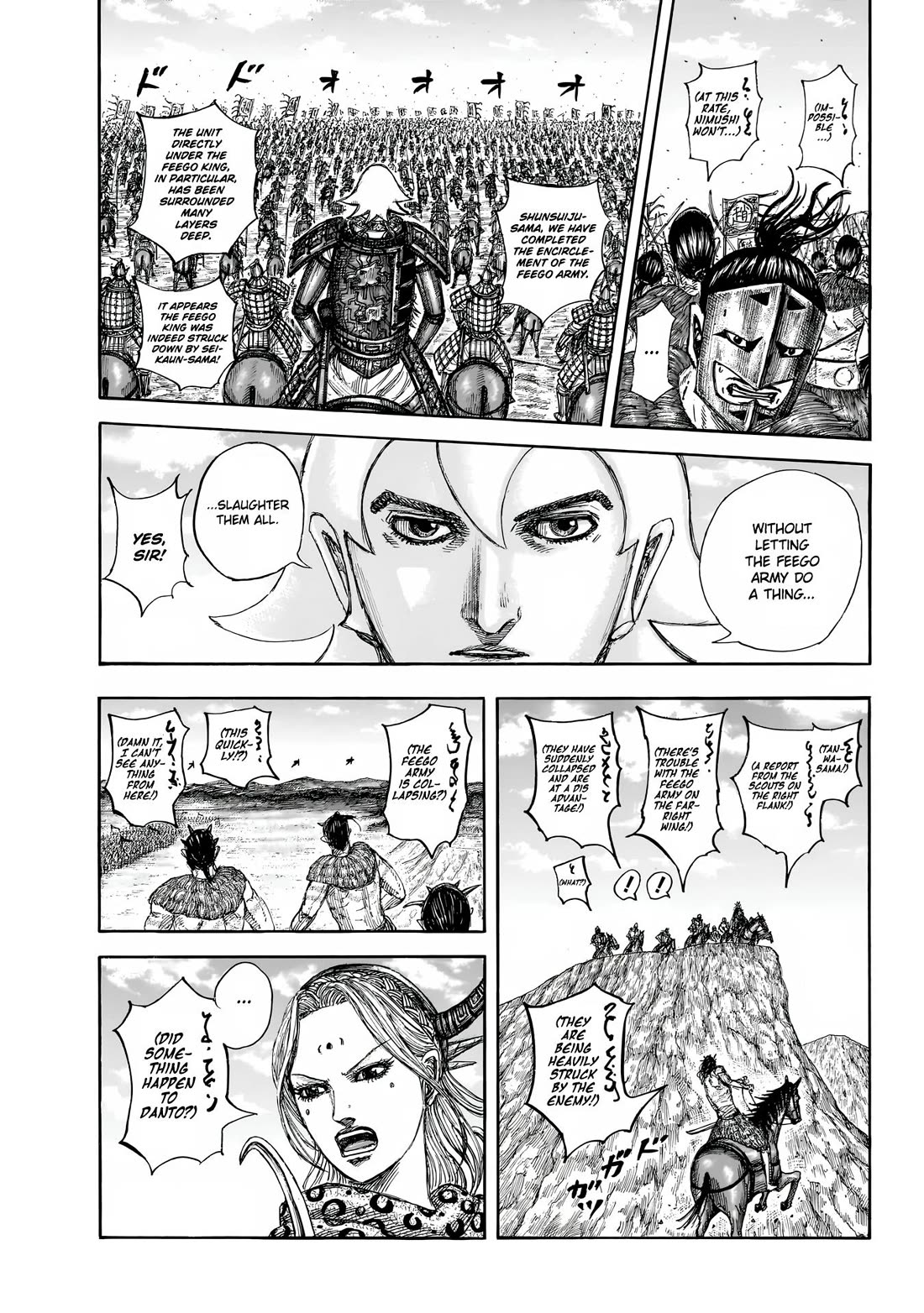 Read Kingdom Manga Online