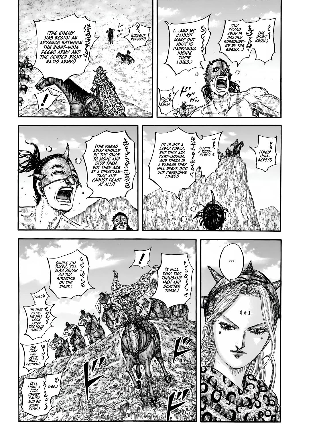 Read Kingdom Manga Online