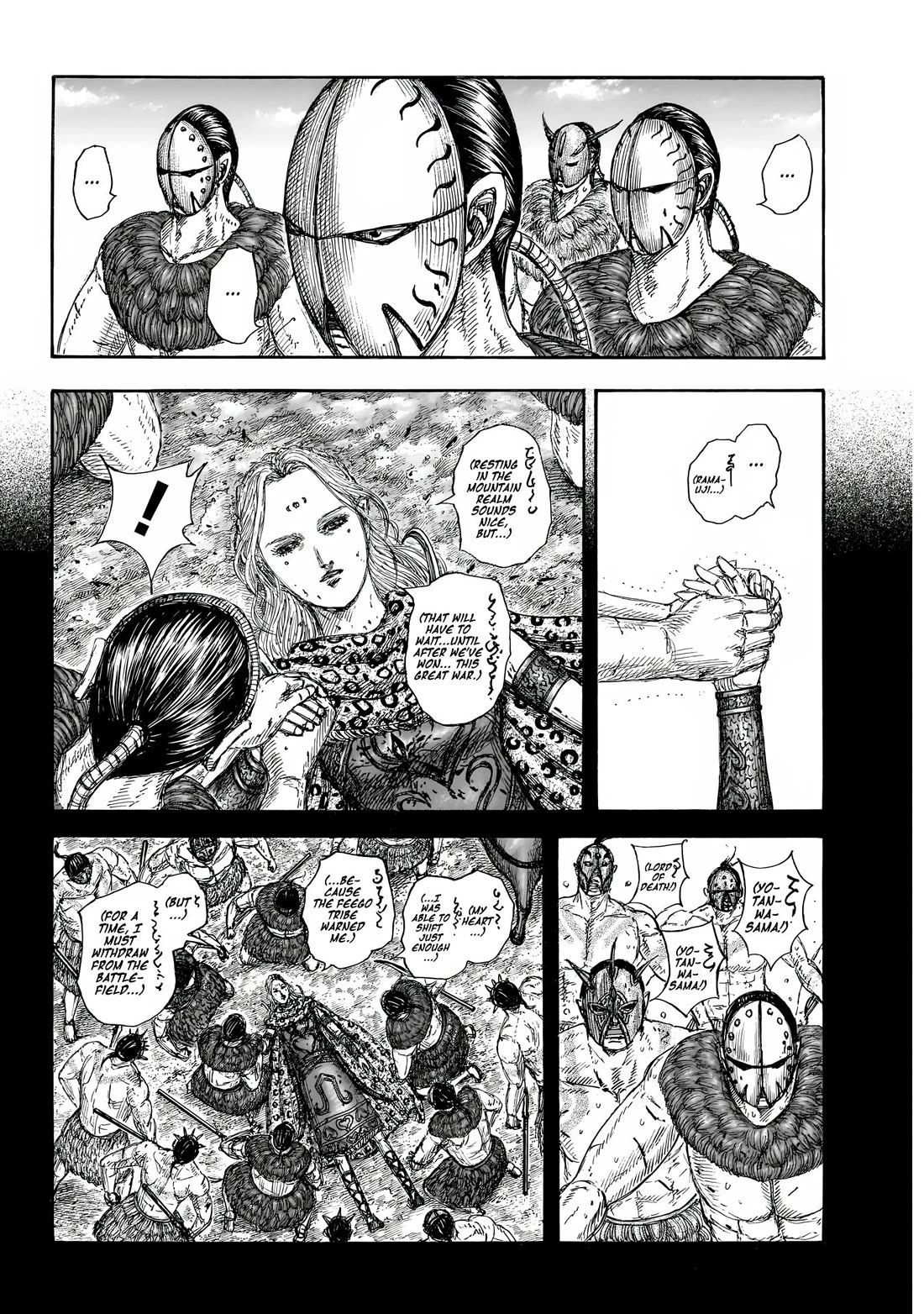 Read Kingdom Manga Online
