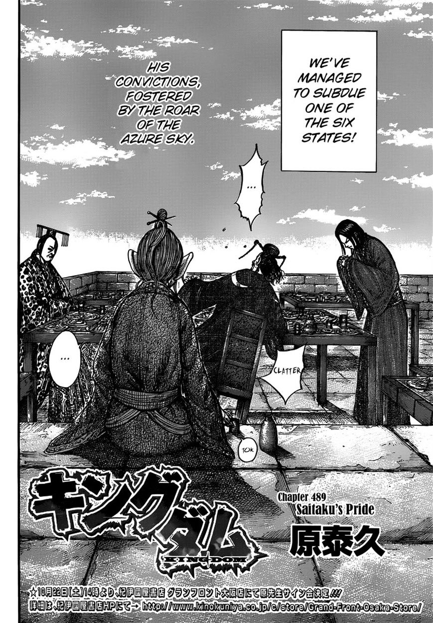 Read Kingdom Manga Online
