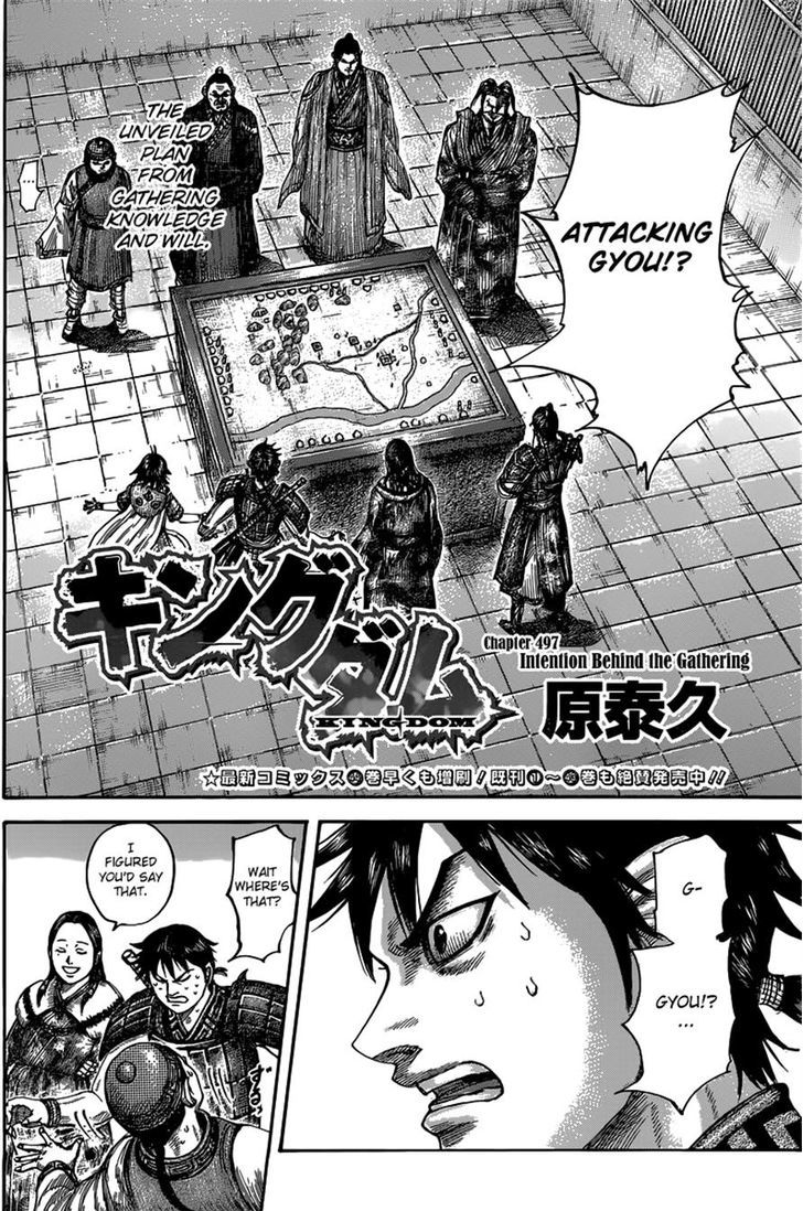 Read Kingdom Manga Online