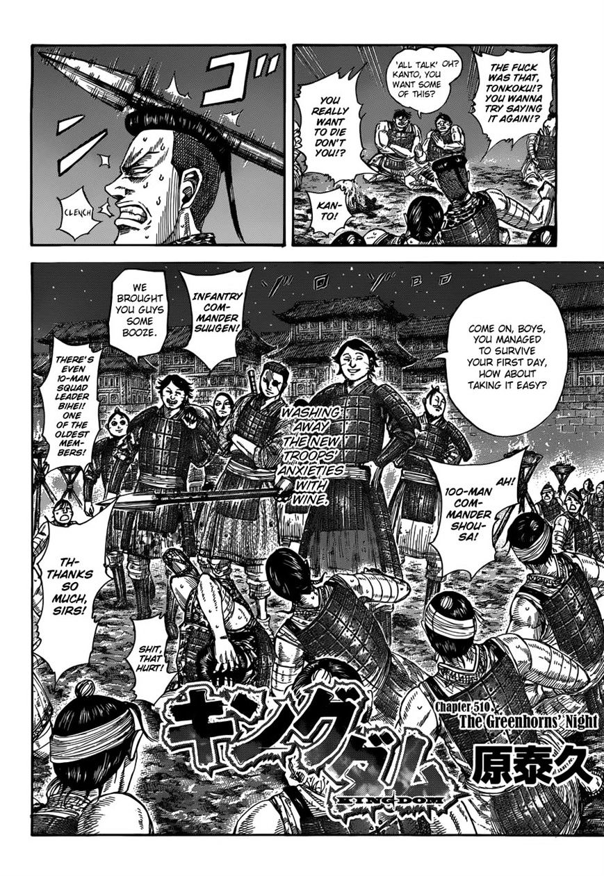 Read Kingdom Manga Online