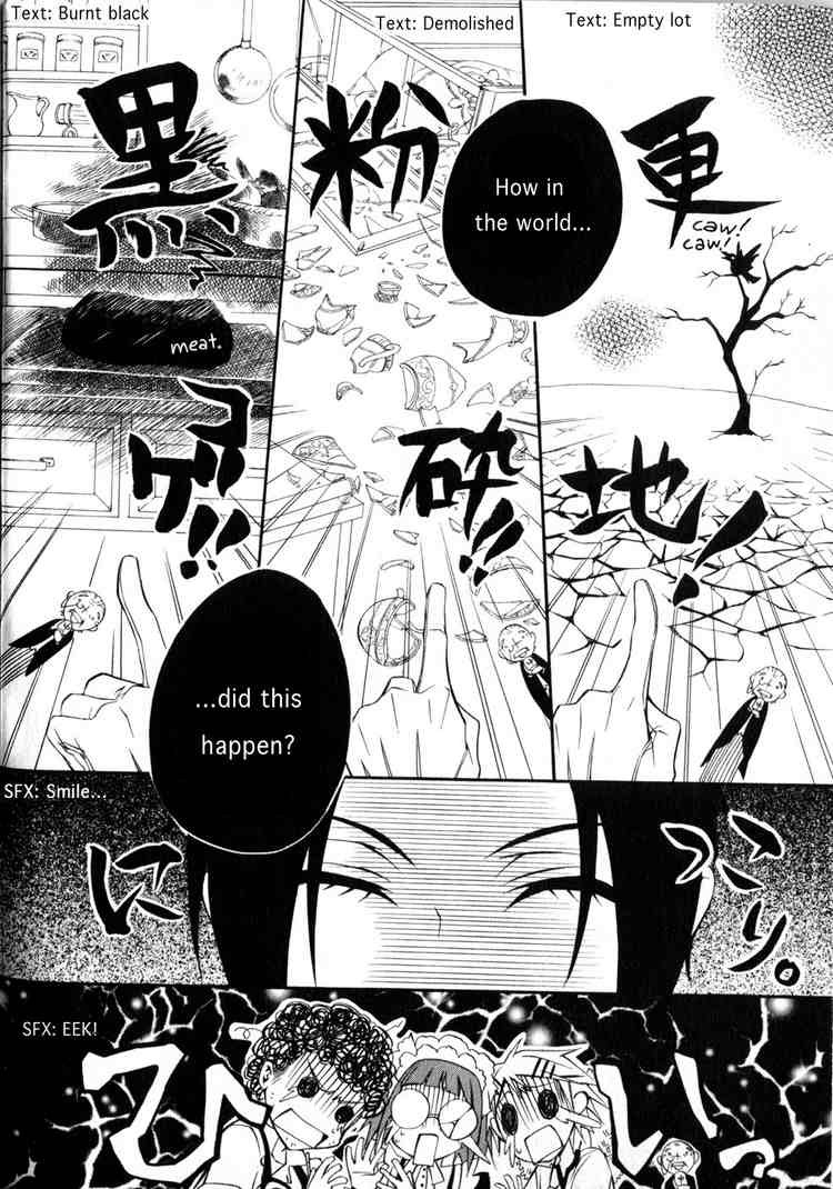 Read Kuroshitsuji Manga Online