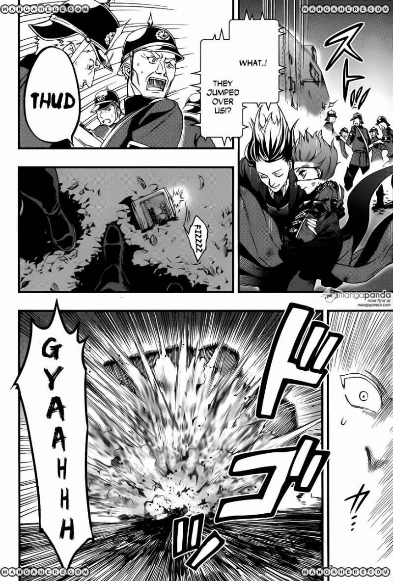 Read Kuroshitsuji Manga Online