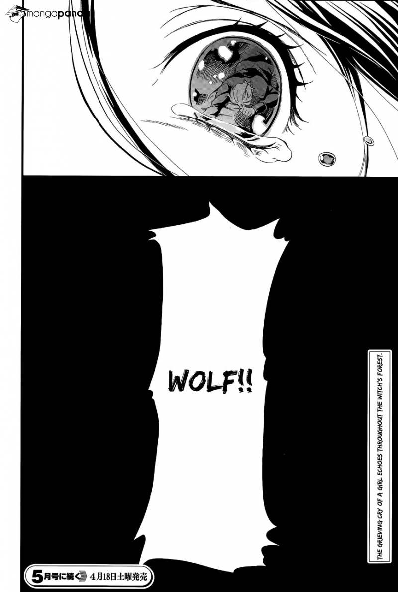 Read Kuroshitsuji Manga Online