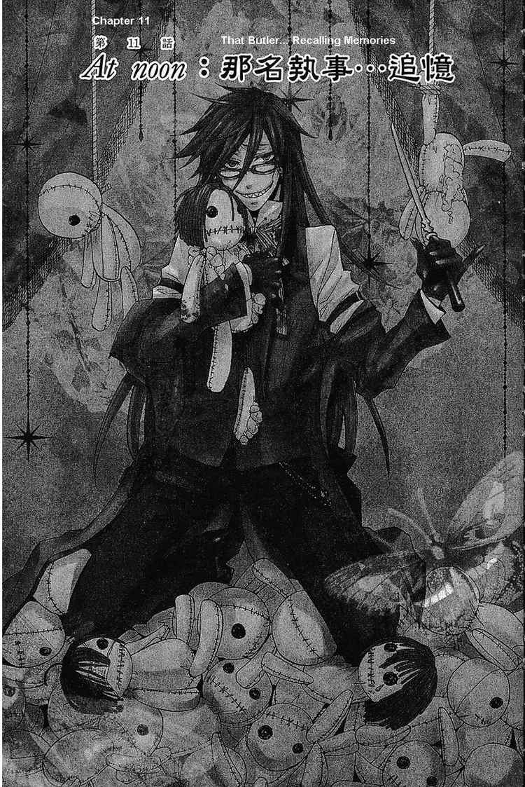 Read Kuroshitsuji Manga Online