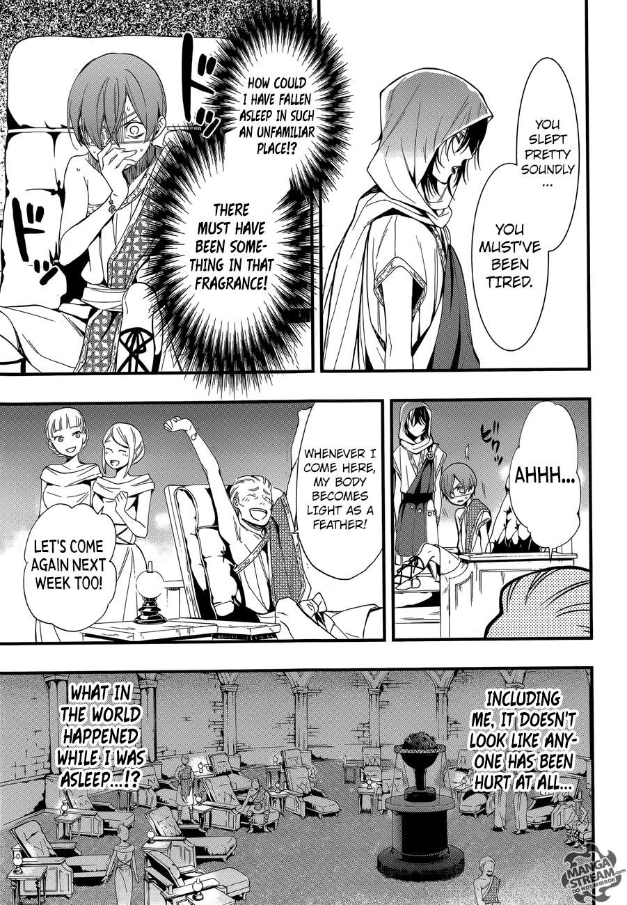 Read Kuroshitsuji Manga Online