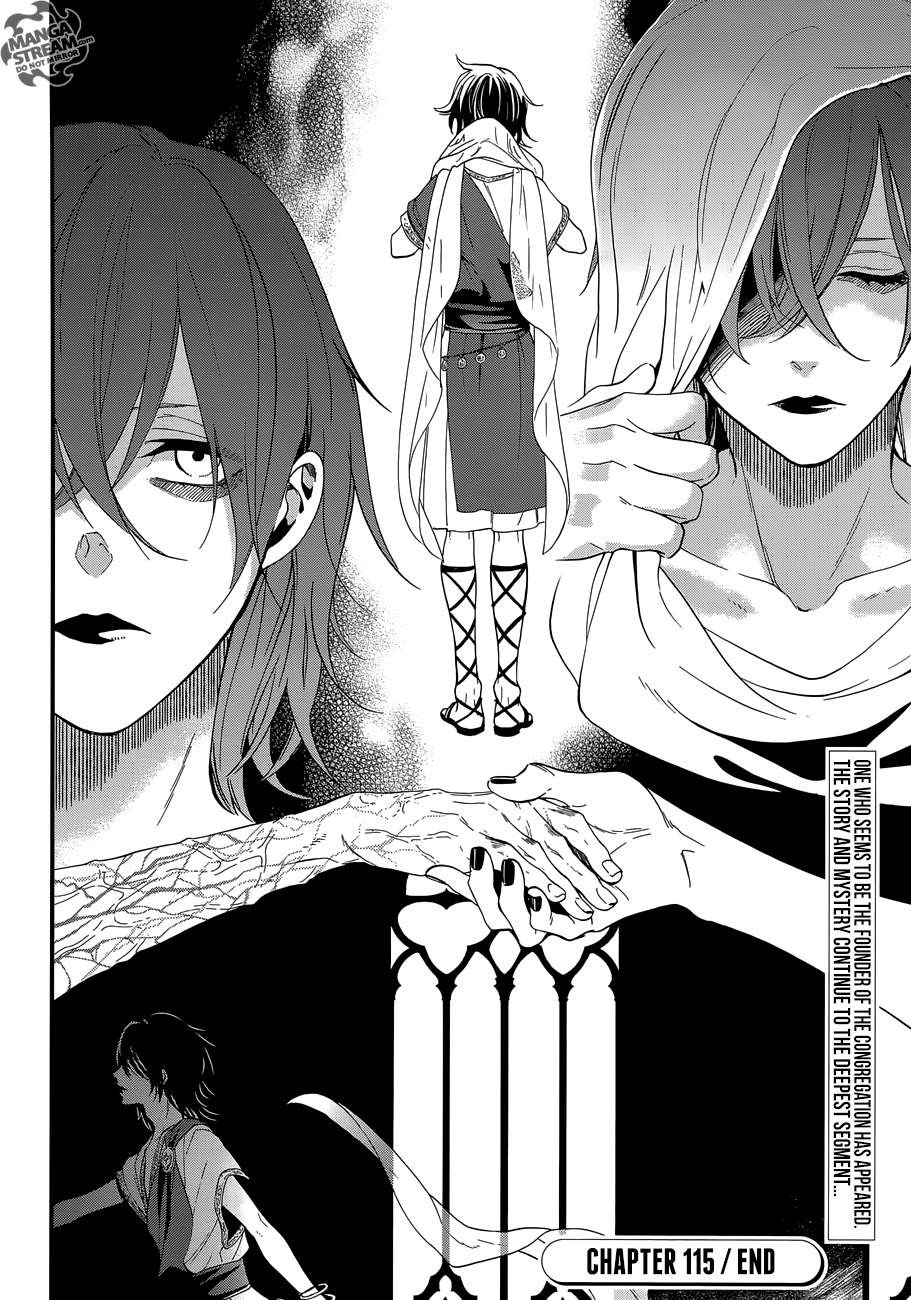 Read Kuroshitsuji Manga Online