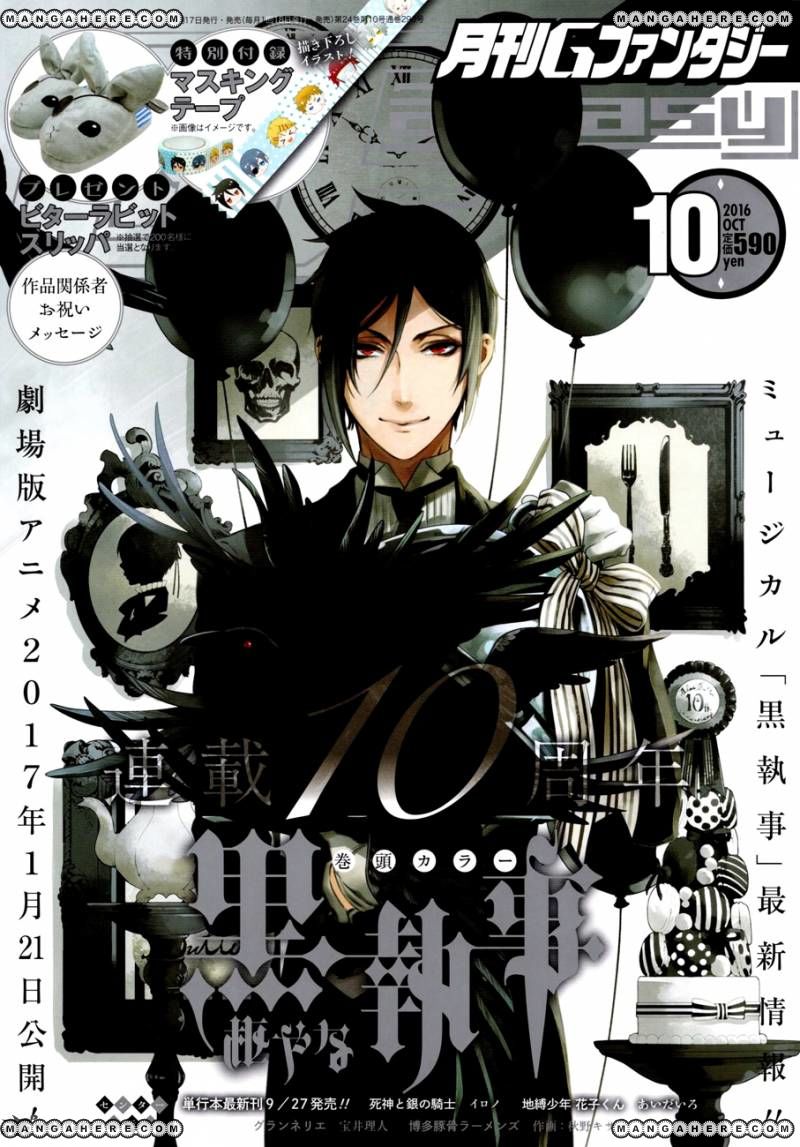 Read Kuroshitsuji Manga Online