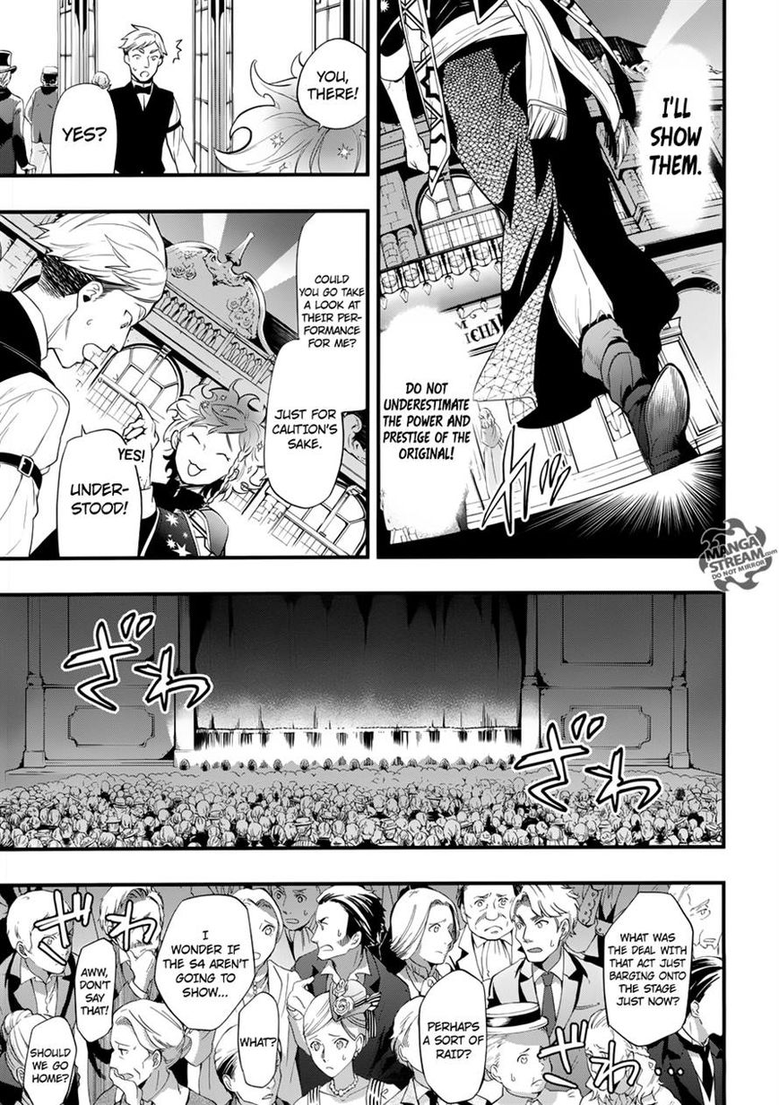 Read Kuroshitsuji Manga Online