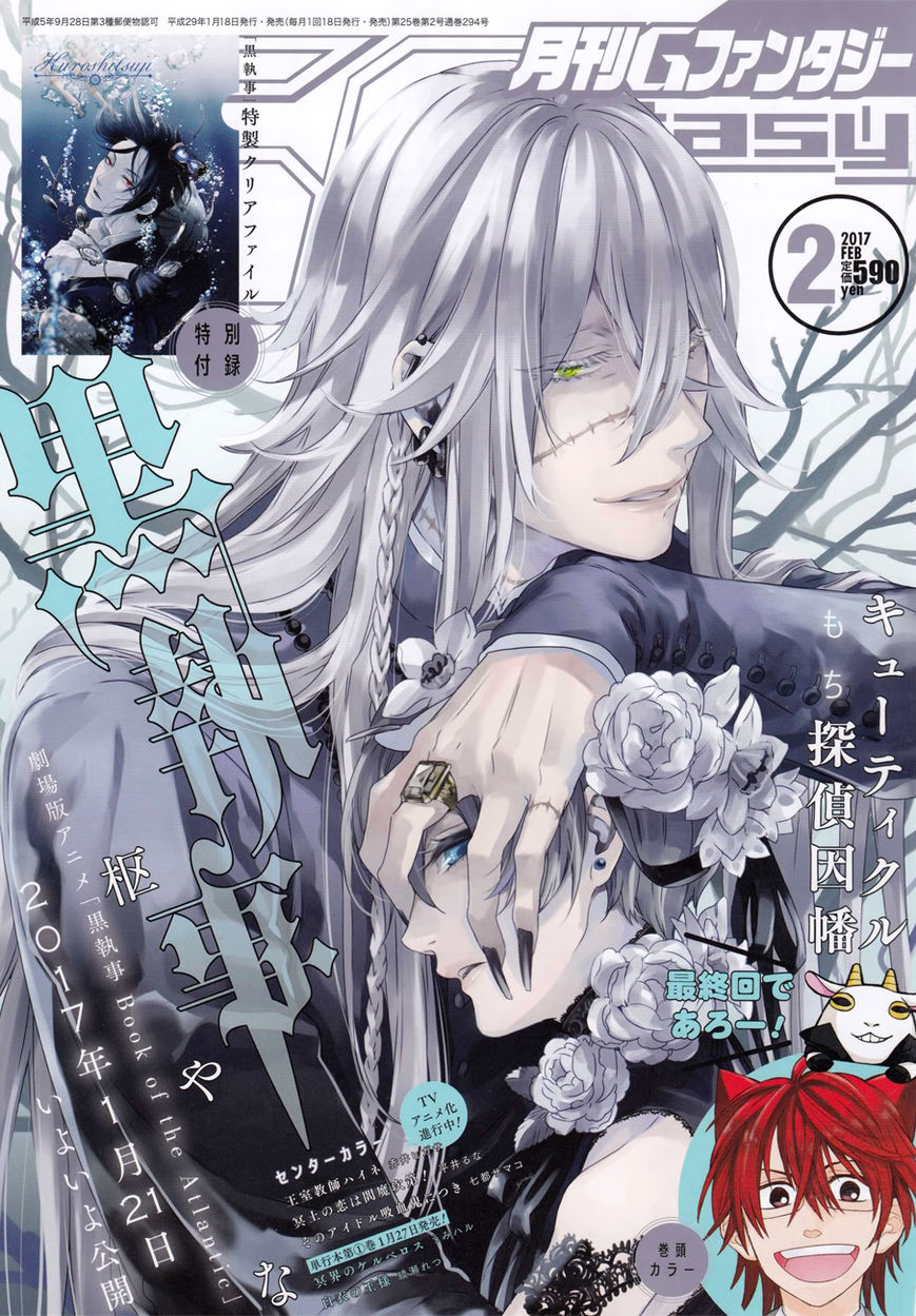 Read Kuroshitsuji Manga Online