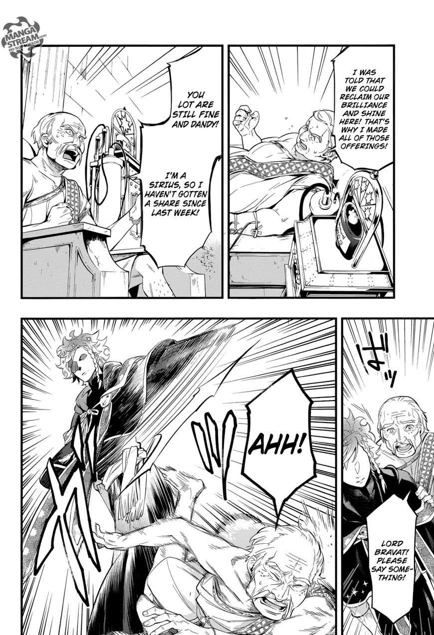 Read Kuroshitsuji Manga Online