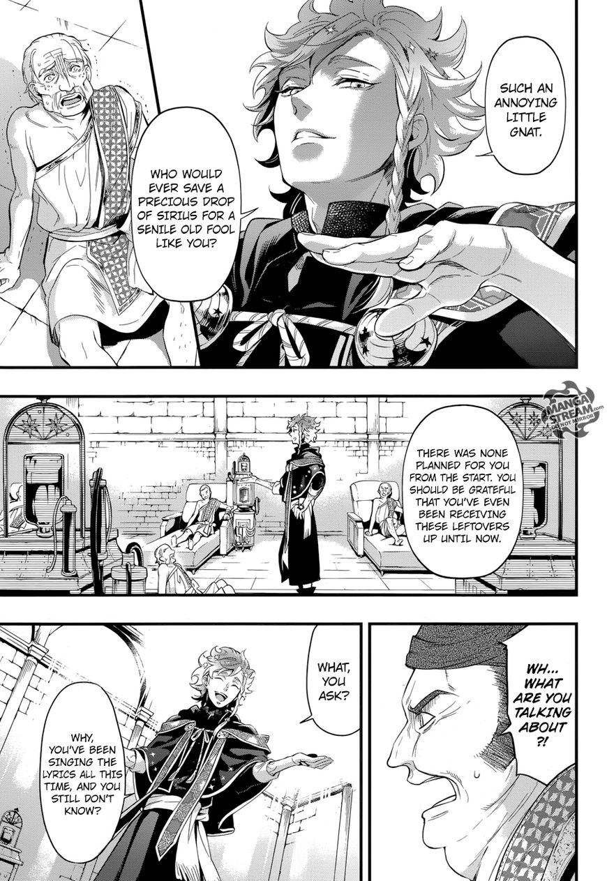 Read Kuroshitsuji Manga Online