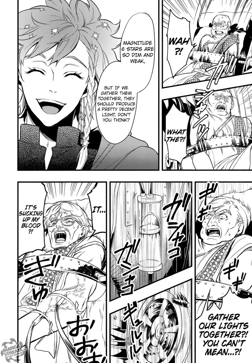 Read Kuroshitsuji Manga Online