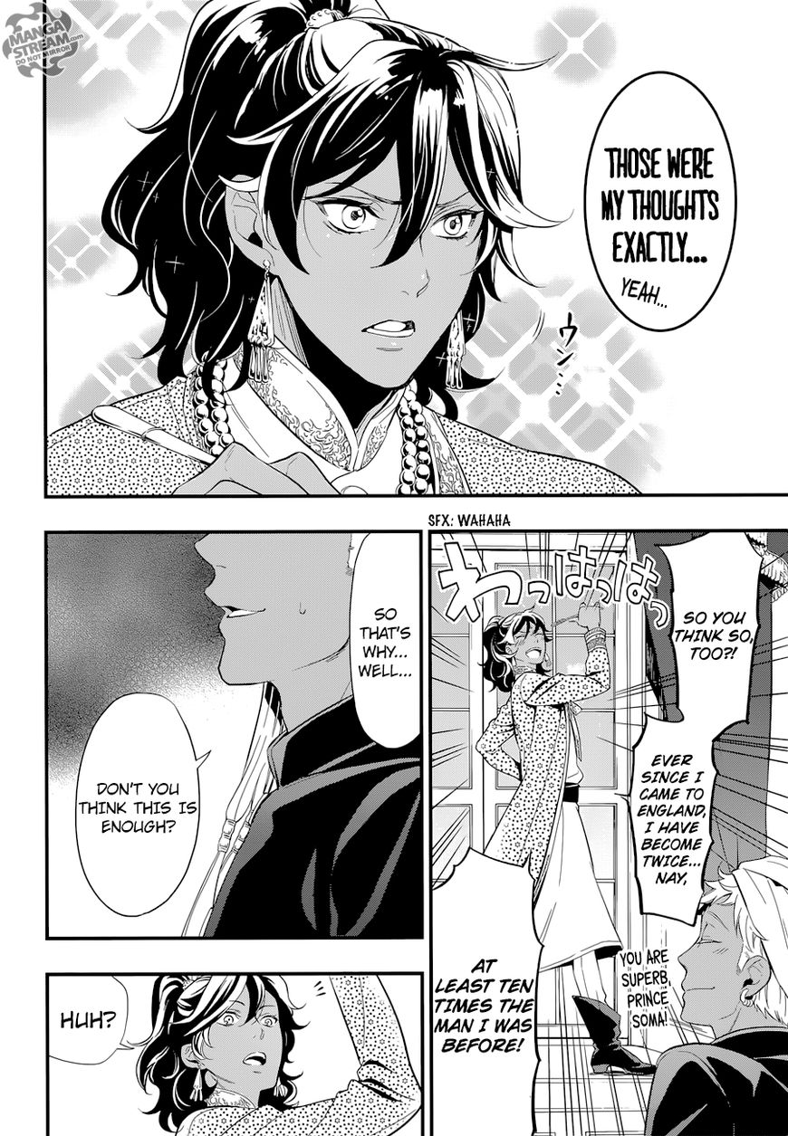 Read Kuroshitsuji Manga Online