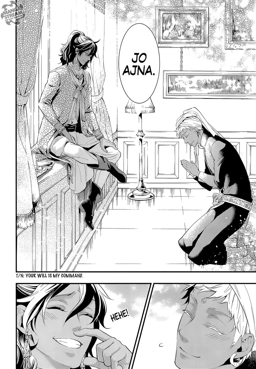 Read Kuroshitsuji Manga Online