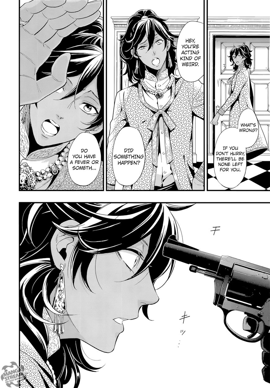 Read Kuroshitsuji Manga Online