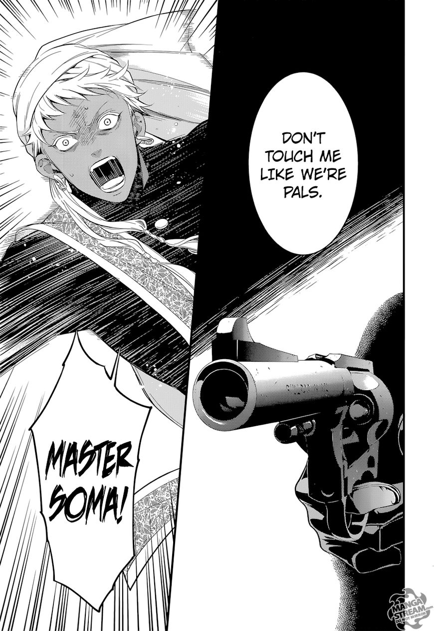 Read Kuroshitsuji Manga Online