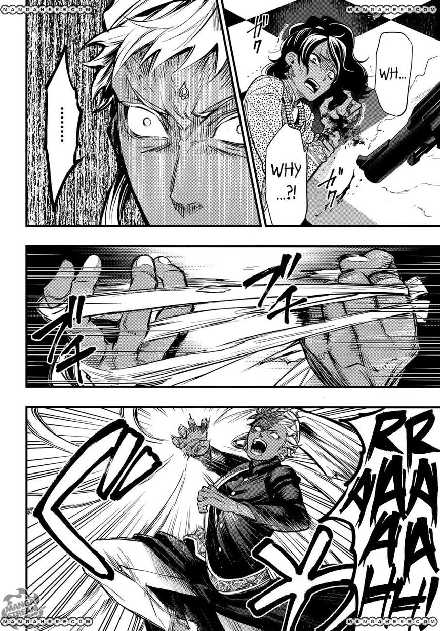 Read Kuroshitsuji Manga Online
