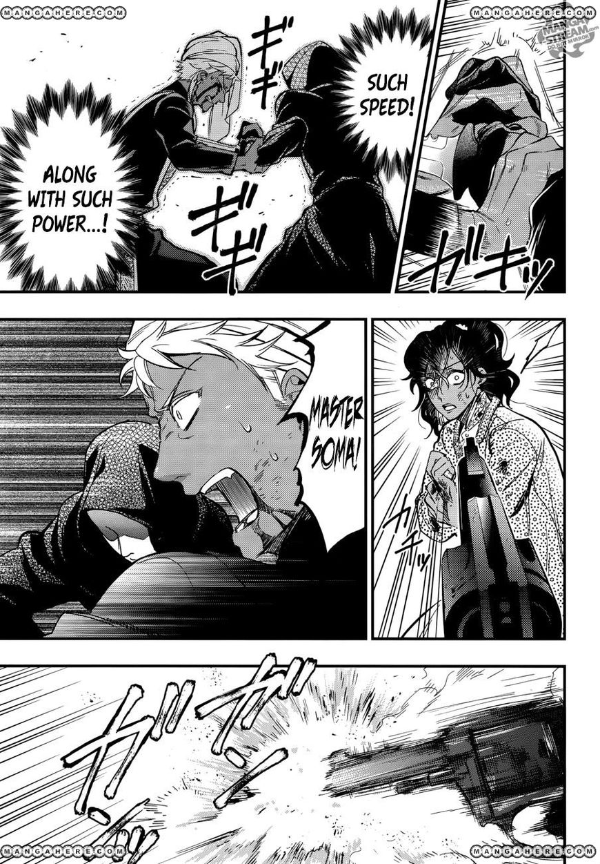 Read Kuroshitsuji Manga Online
