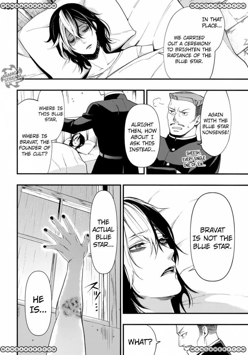 Read Kuroshitsuji Manga Online