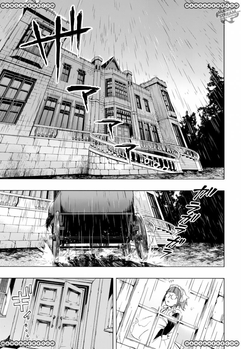 Read Kuroshitsuji Manga Online