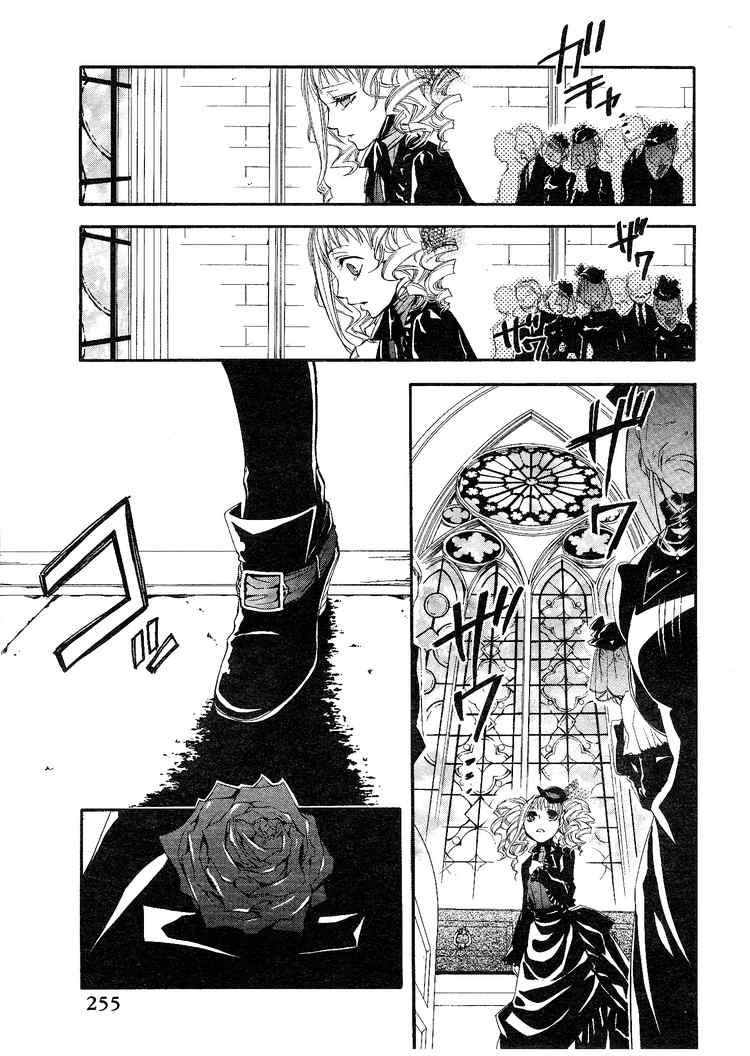 Read Kuroshitsuji Manga Online