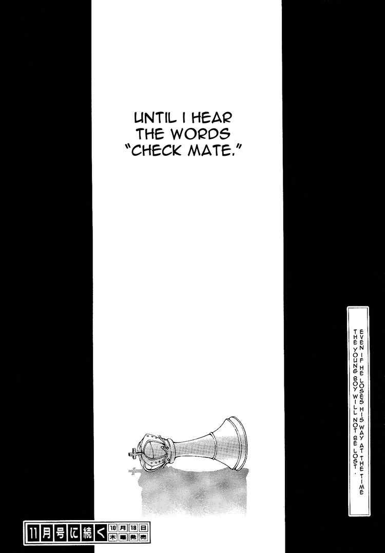 Read Kuroshitsuji Manga Online