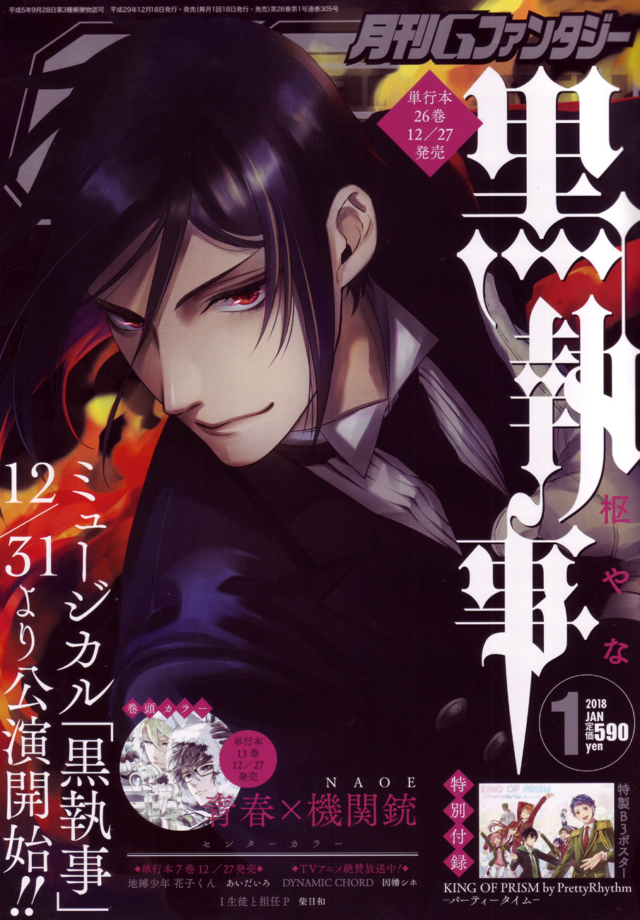Read Kuroshitsuji Manga Online